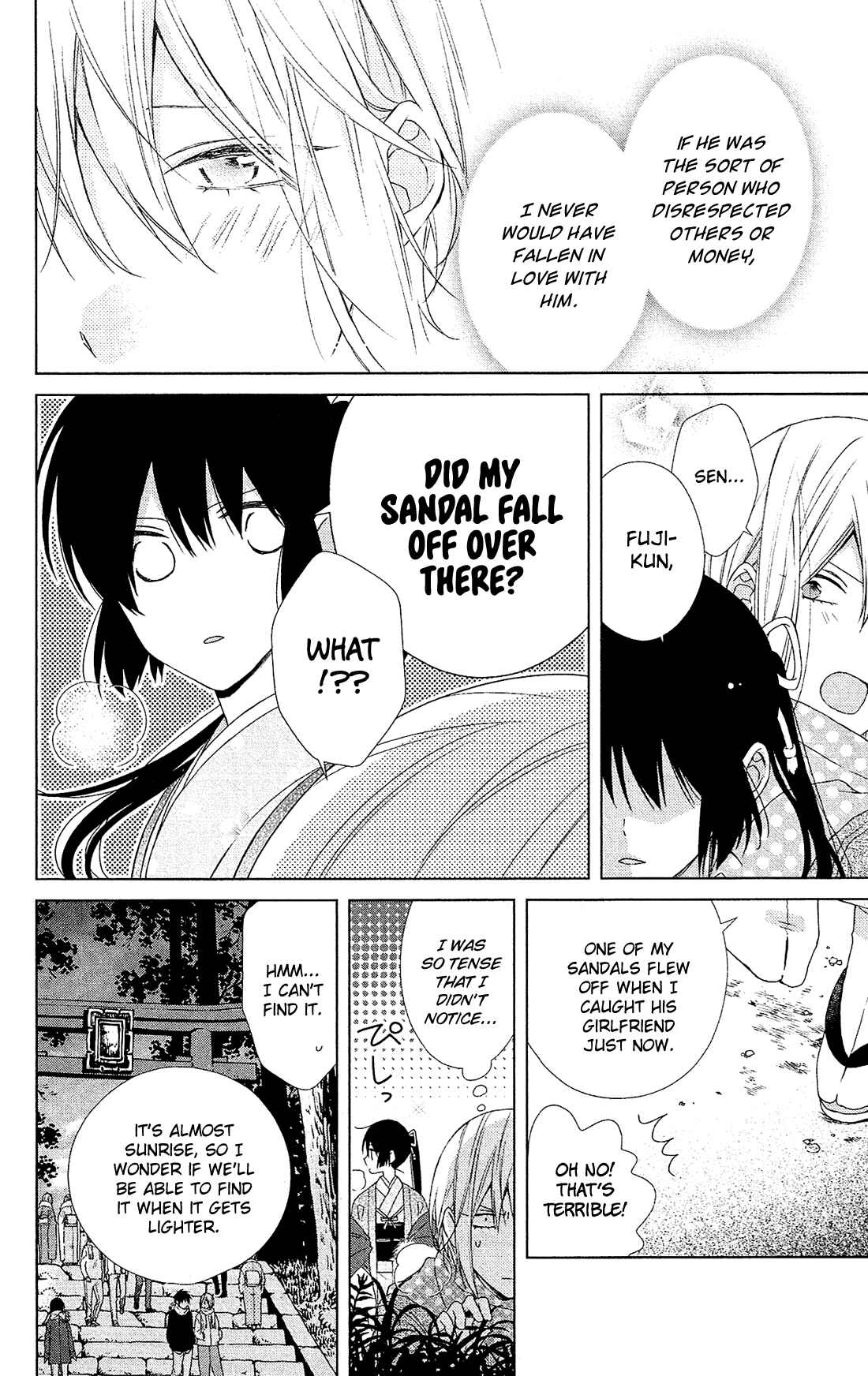 Page 18 Chapter 45 Mizutama Honey Boy
