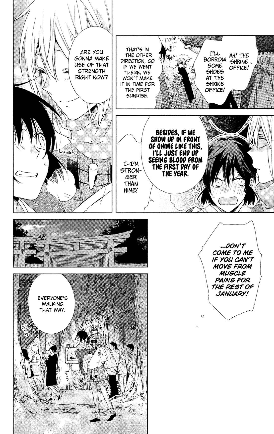 Page 20 Chapter 45 Mizutama Honey Boy