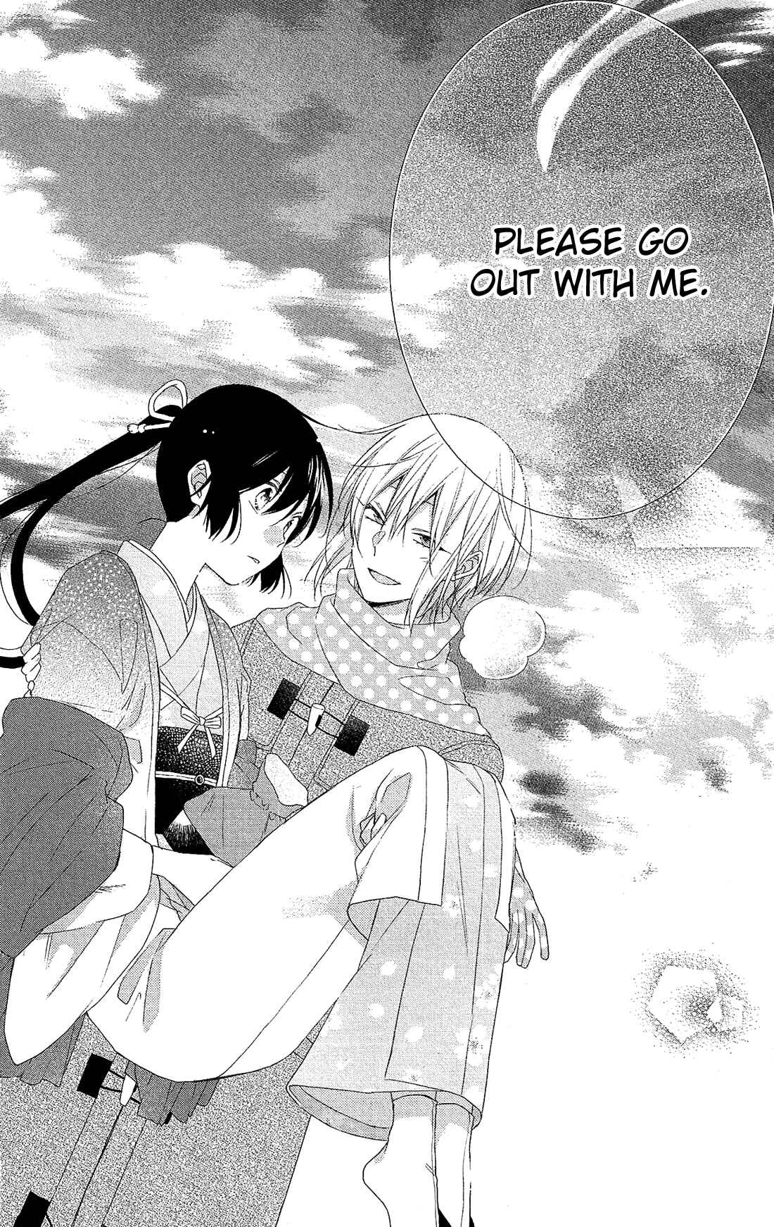 Page 24 Chapter 45 Mizutama Honey Boy