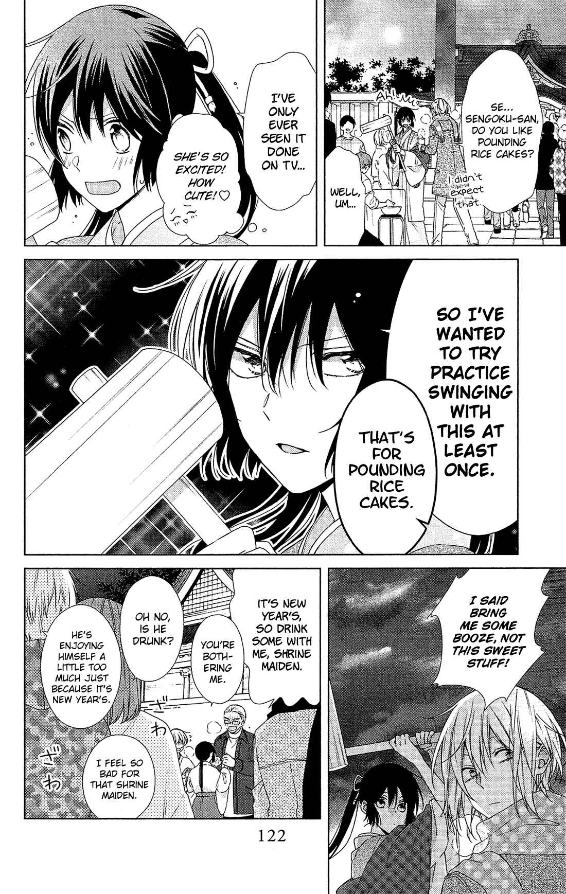 Page 6 Chapter 45 Mizutama Honey Boy