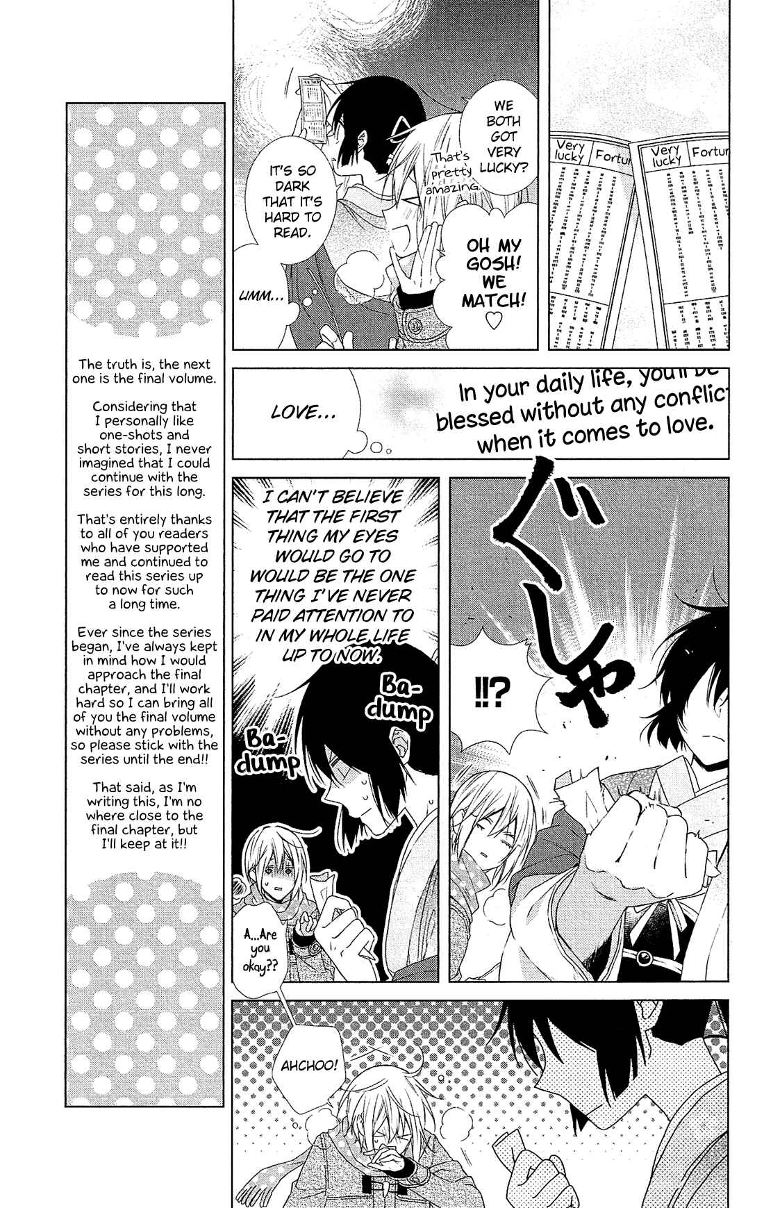 Page 9 Chapter 45 Mizutama Honey Boy