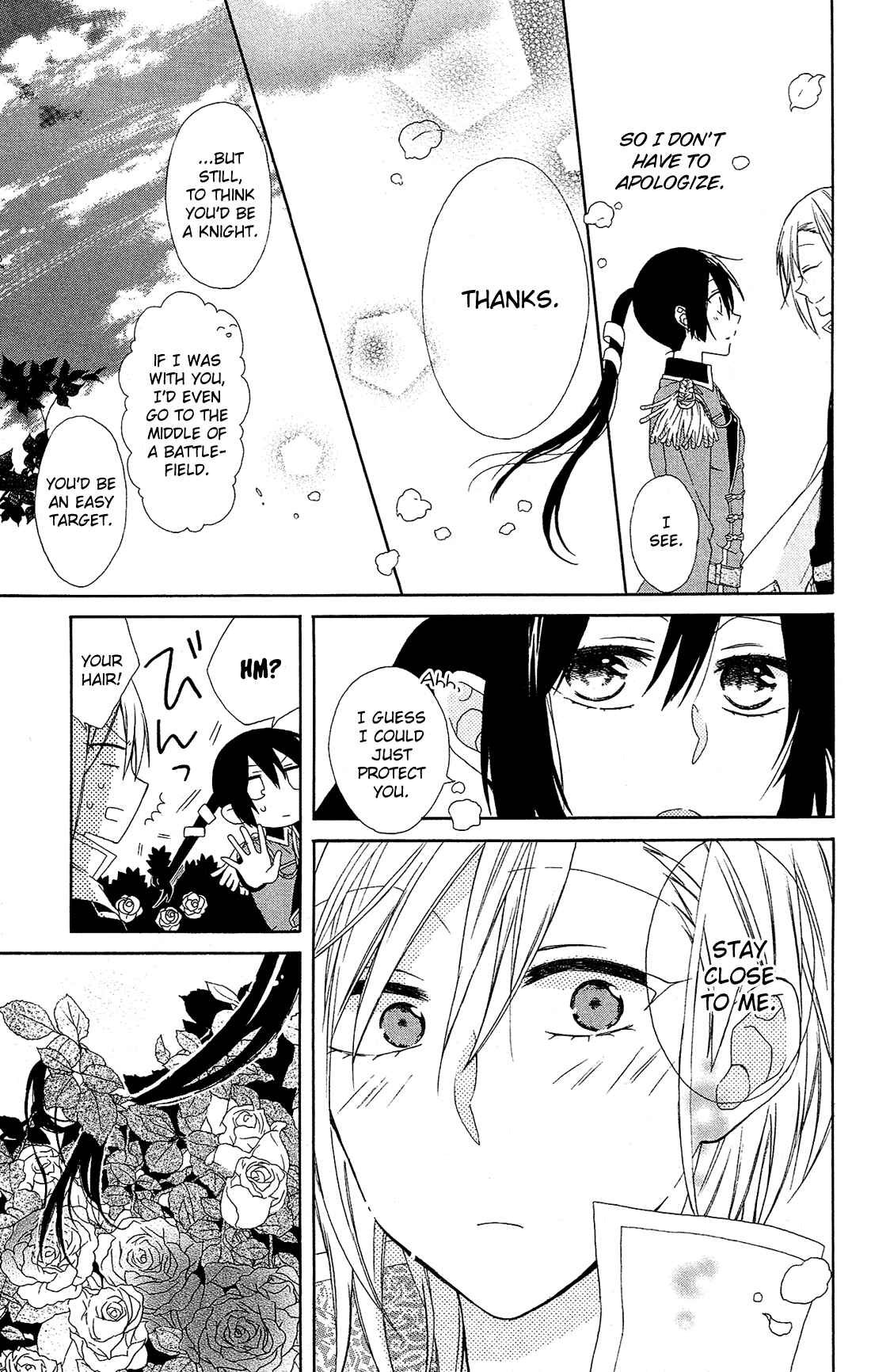 Page 20 Chapter 11 Mizutama Honey Boy