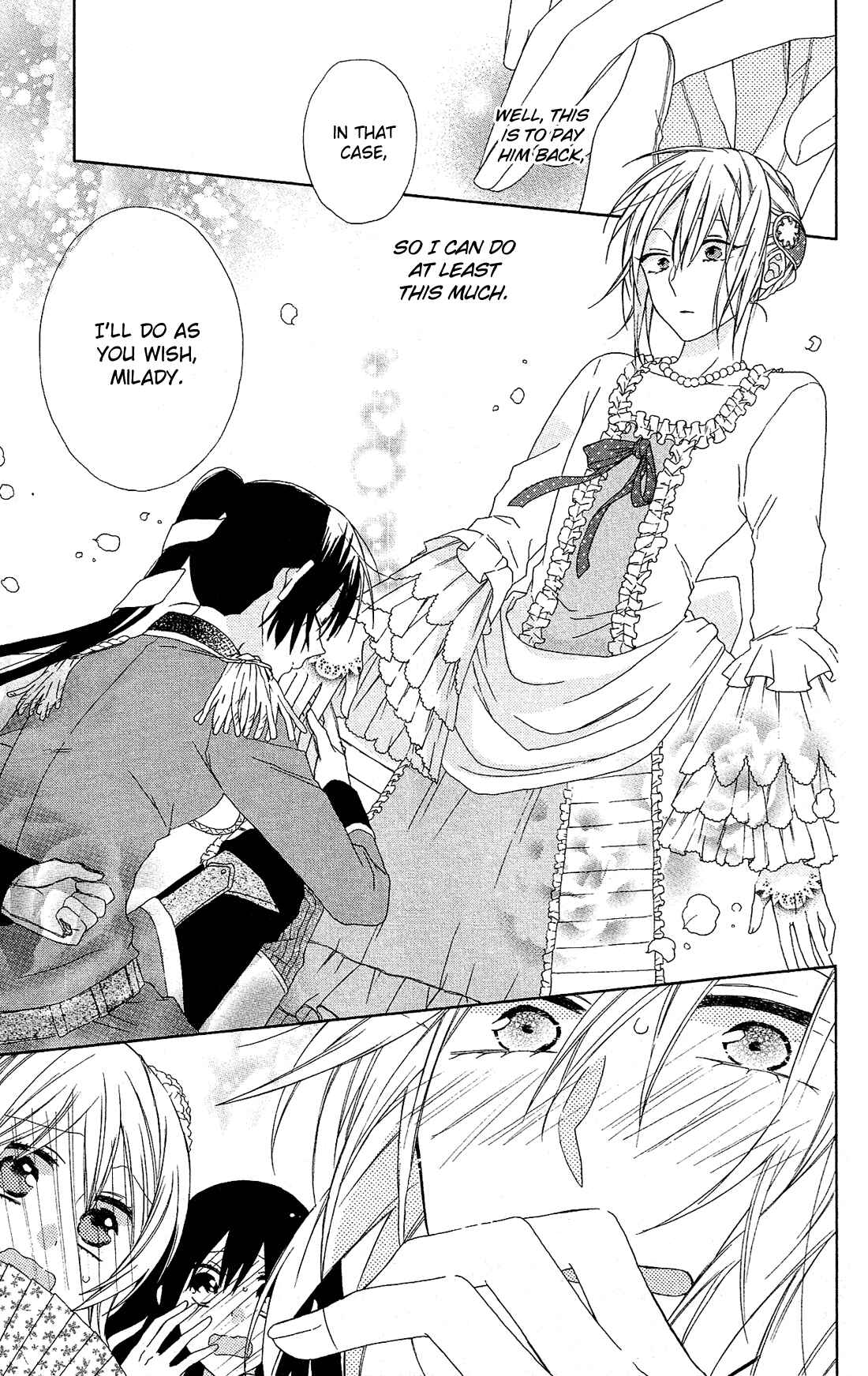 Page 8 Chapter 11 Mizutama Honey Boy