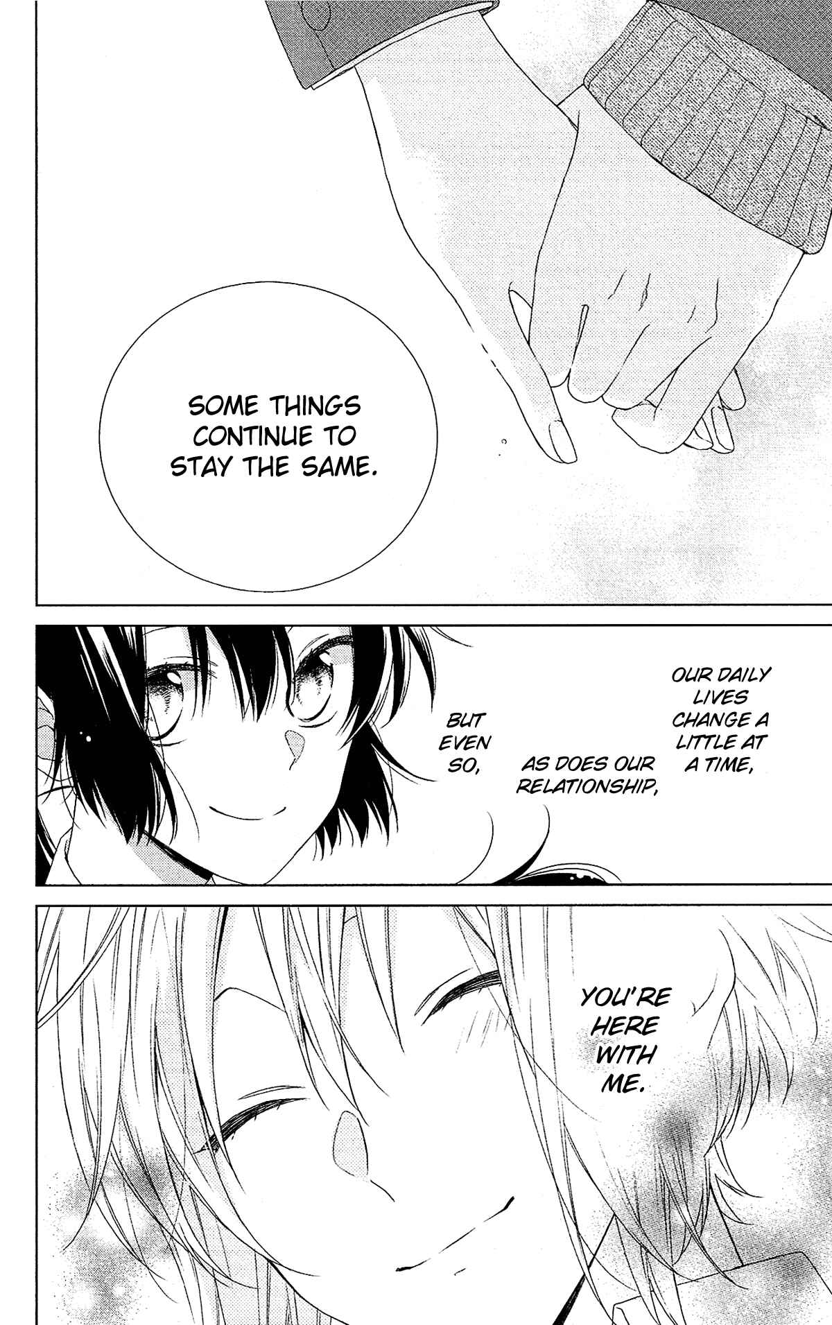 Page 15 Chapter 47 Mizutama Honey Boy