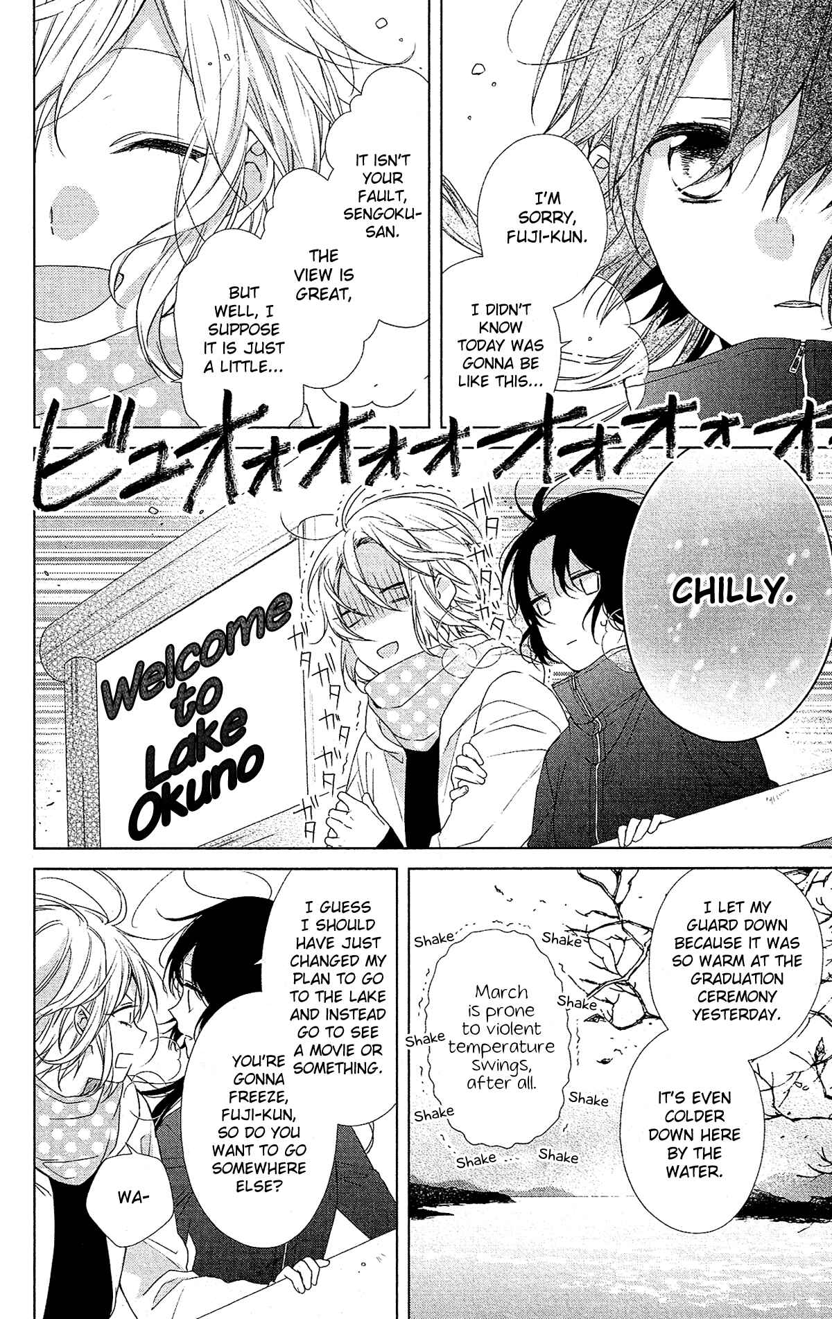 Page 21 Chapter 47 Mizutama Honey Boy