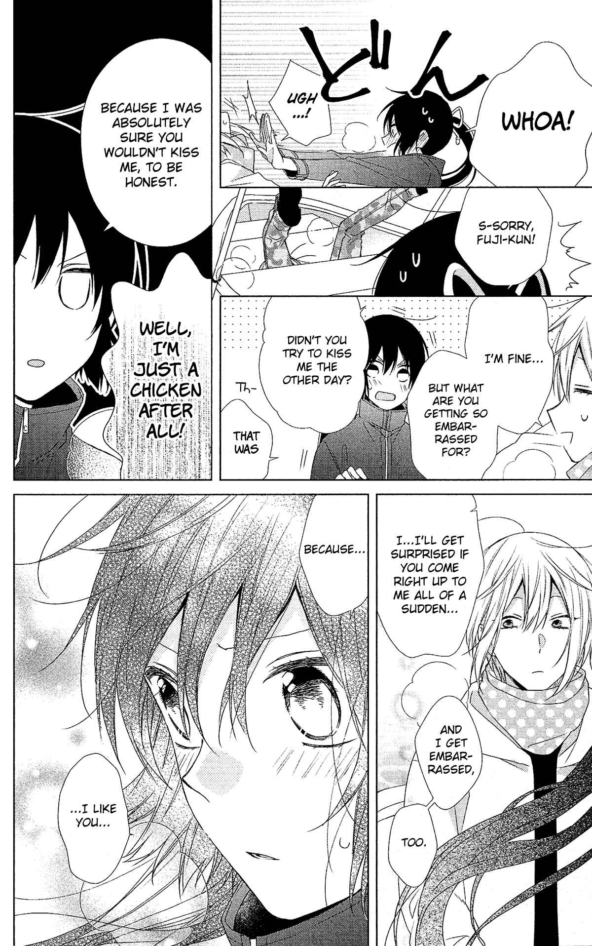 Page 30 Chapter 47 Mizutama Honey Boy