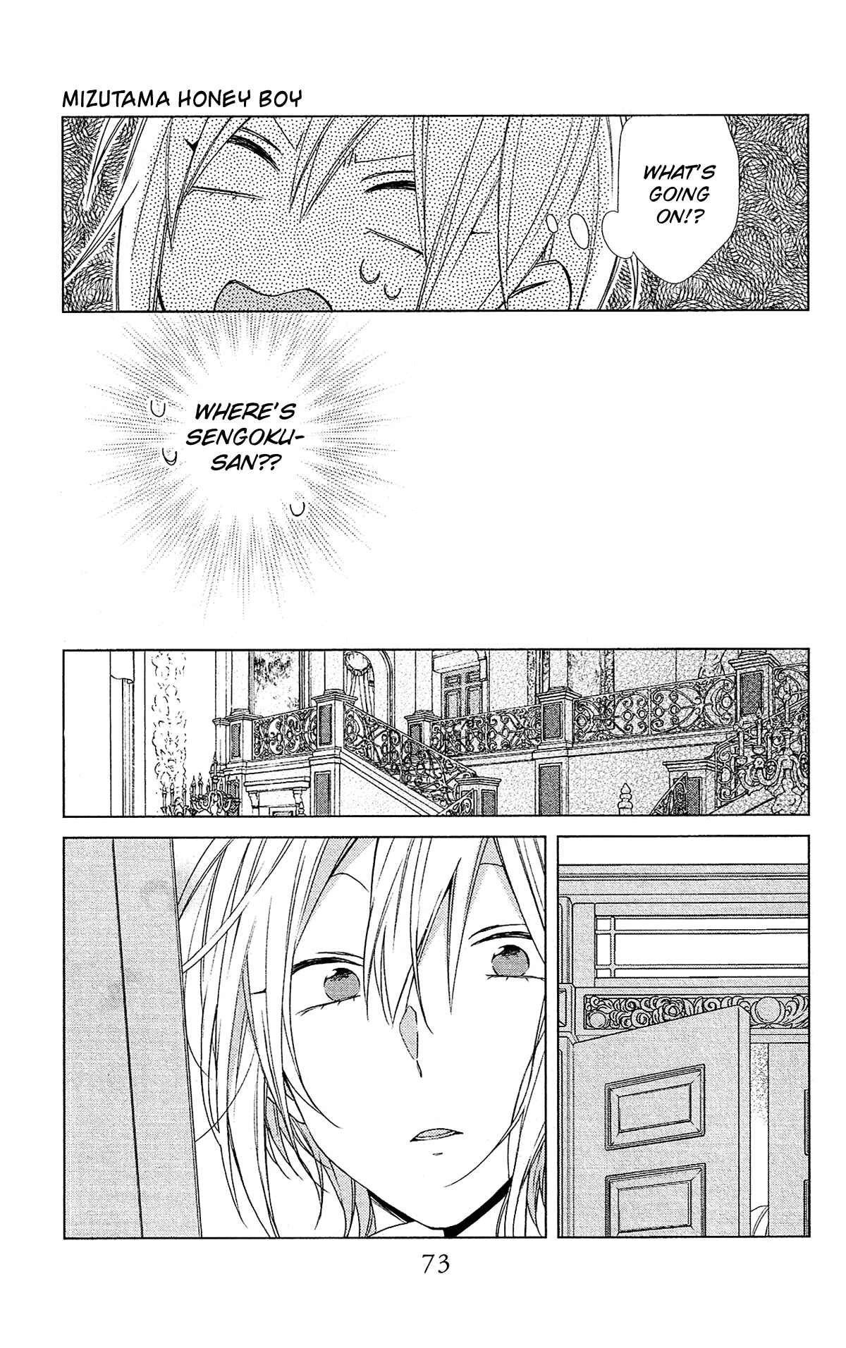 Page 14 Chapter 49 Mizutama Honey Boy