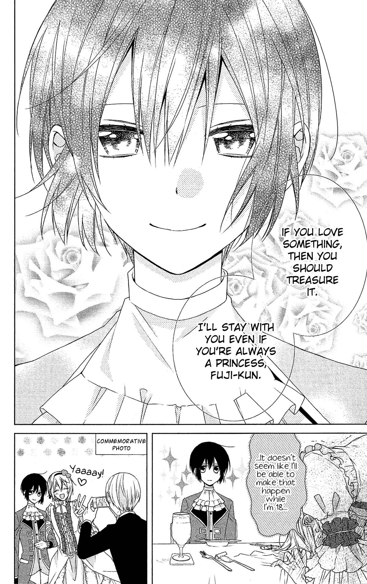 Page 19 Chapter 49 Mizutama Honey Boy
