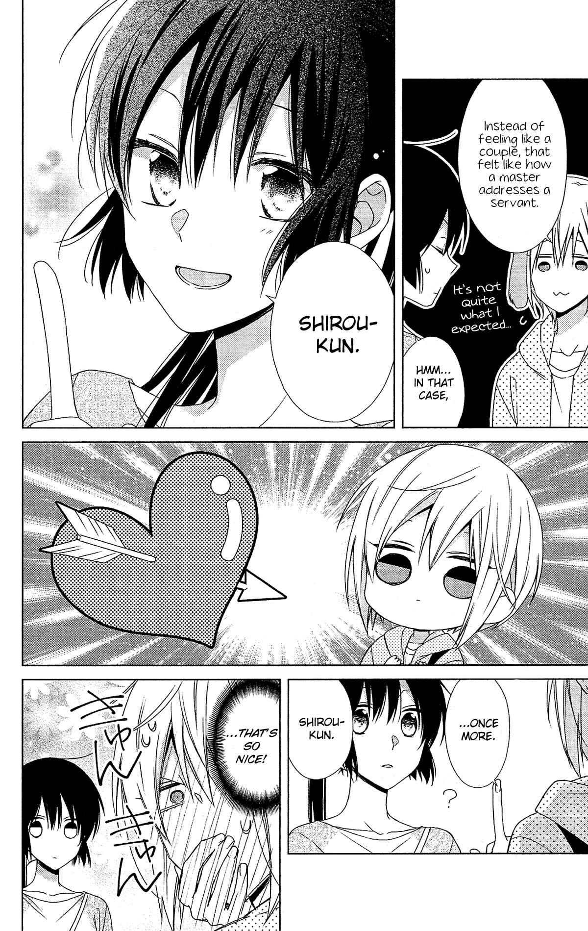 Page 25 Chapter 49 Mizutama Honey Boy