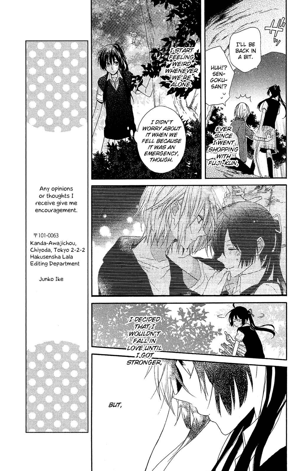 Page 12 Chapter 4 Mizutama Honey Boy