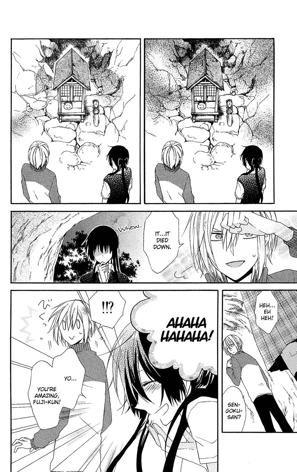 Page 22 Chapter 4 Mizutama Honey Boy