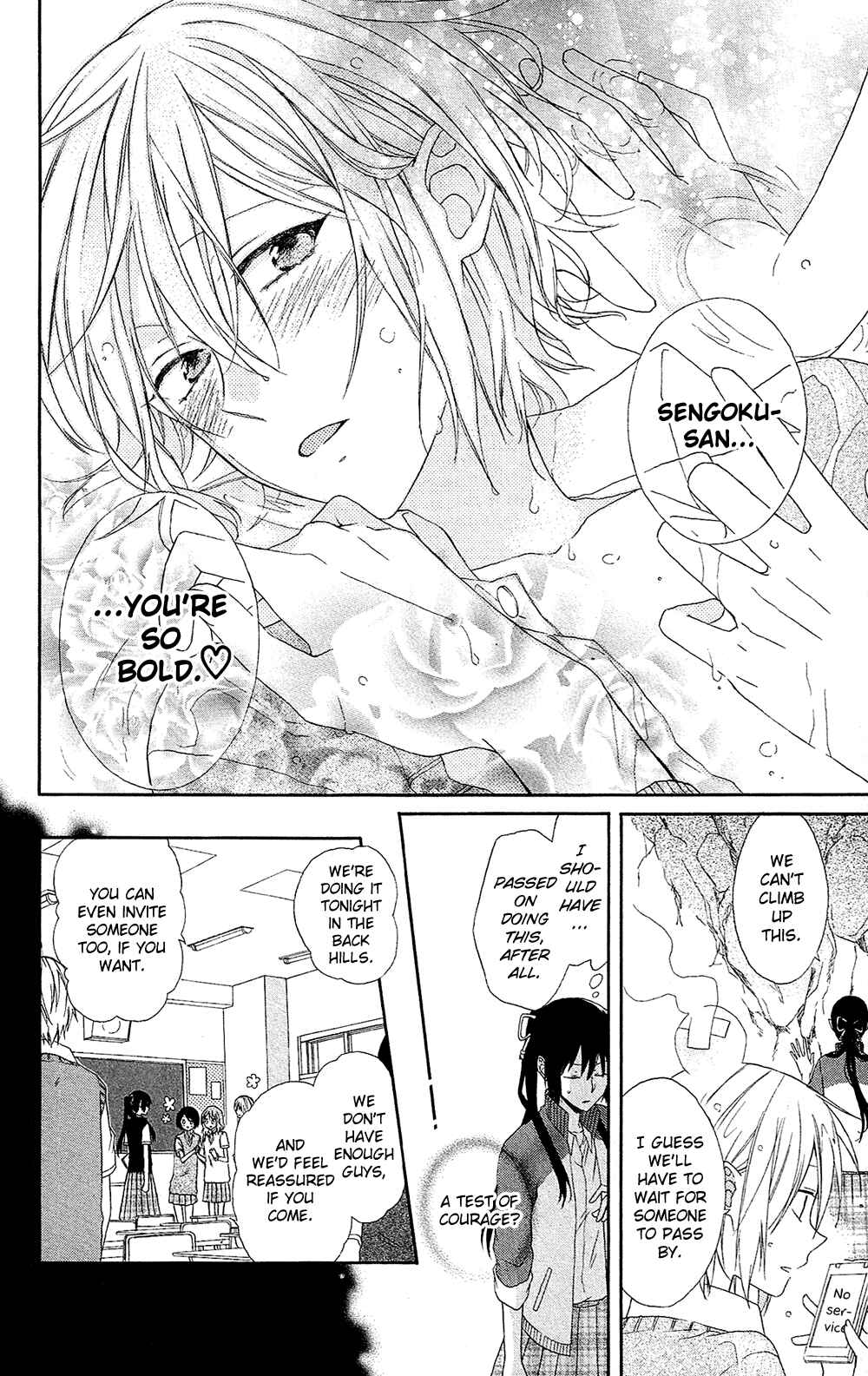 Page 5 Chapter 4 Mizutama Honey Boy