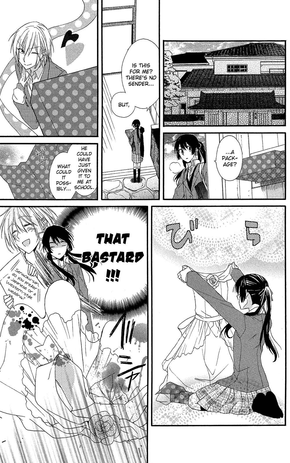 Page 32 Chapter 0 Mizutama Honey Boy