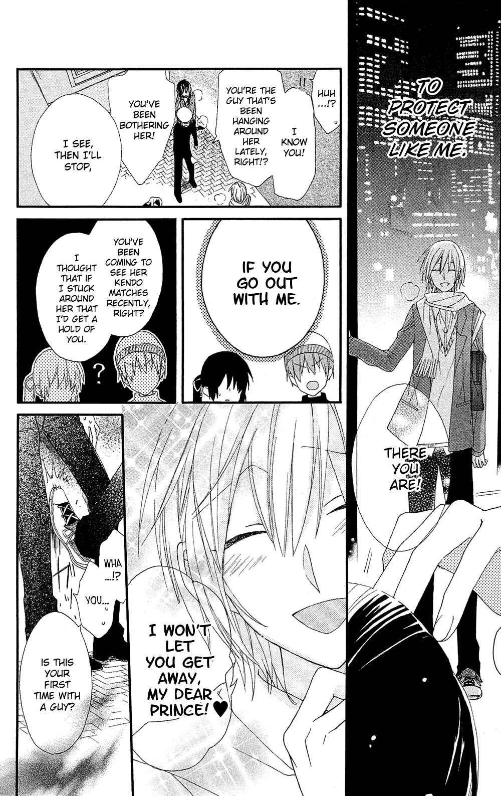 Page 39 Chapter 0 Mizutama Honey Boy