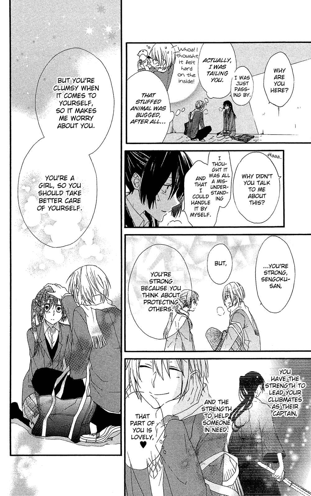 Page 41 Chapter 0 Mizutama Honey Boy