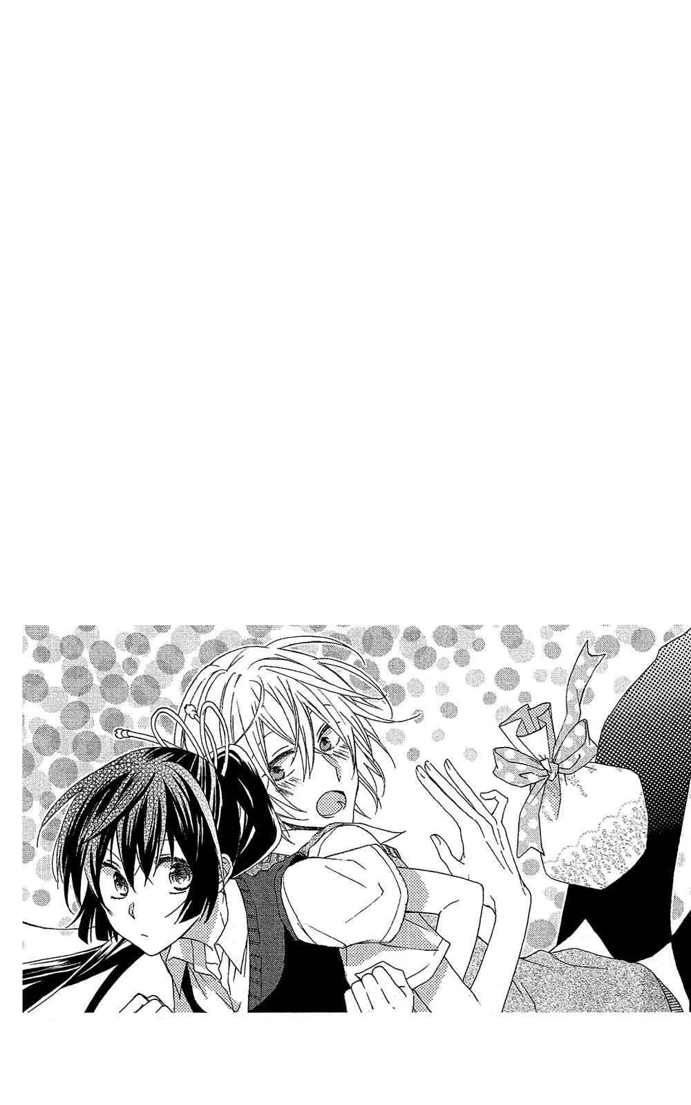Page 7 Chapter 0 Mizutama Honey Boy