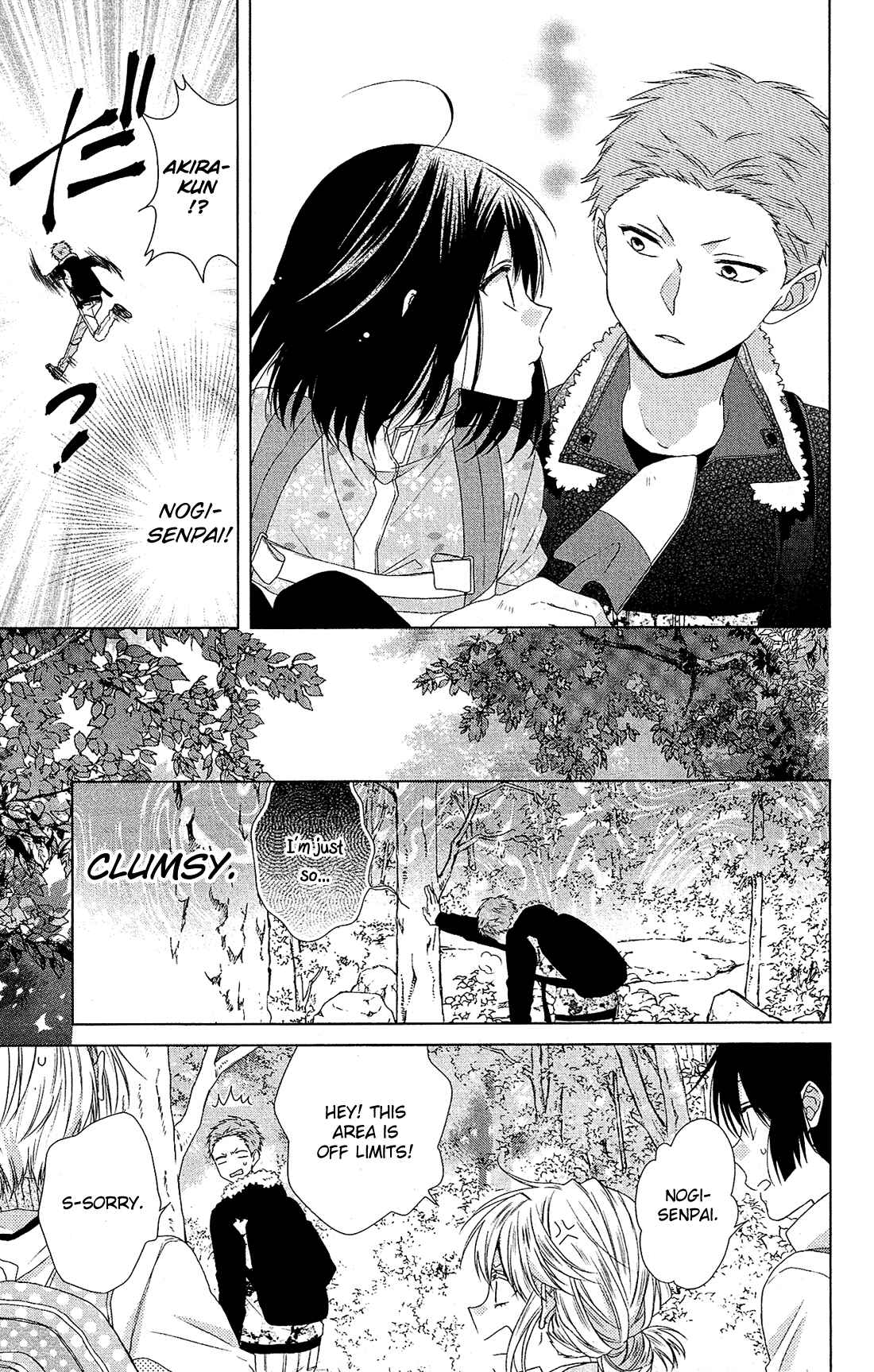 Page 14 Chapter 32 Mizutama Honey Boy