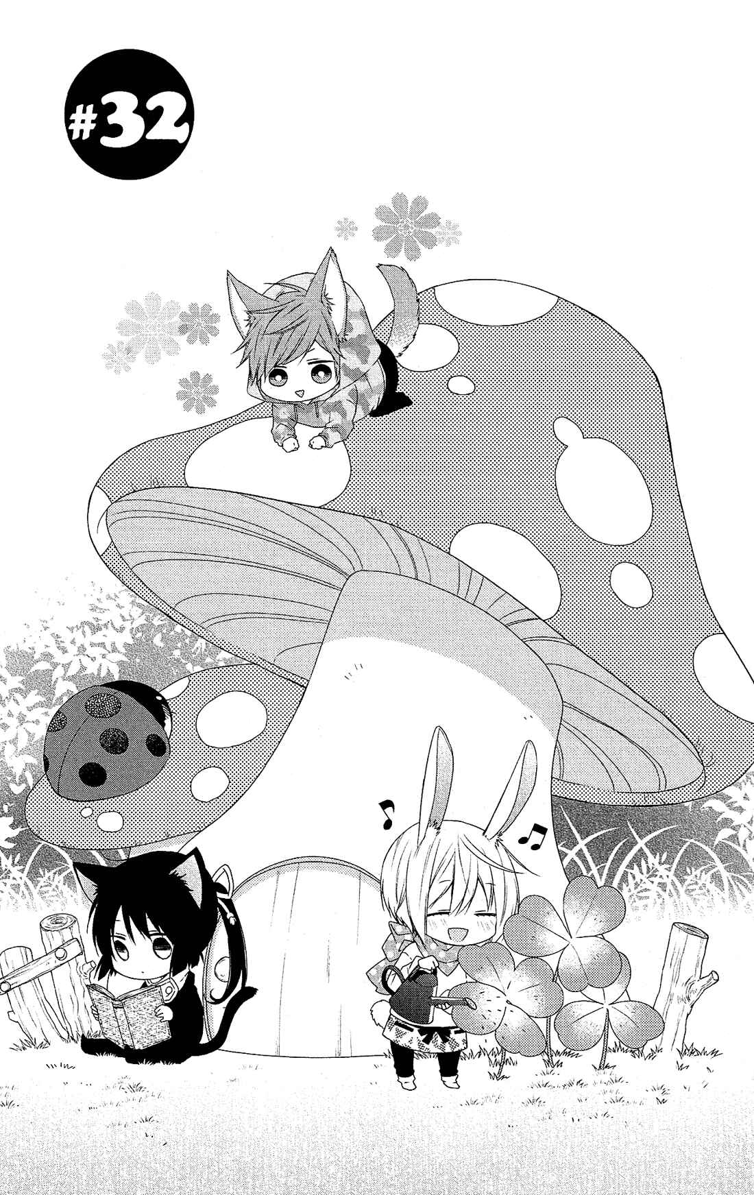 Page 2 Chapter 32 Mizutama Honey Boy