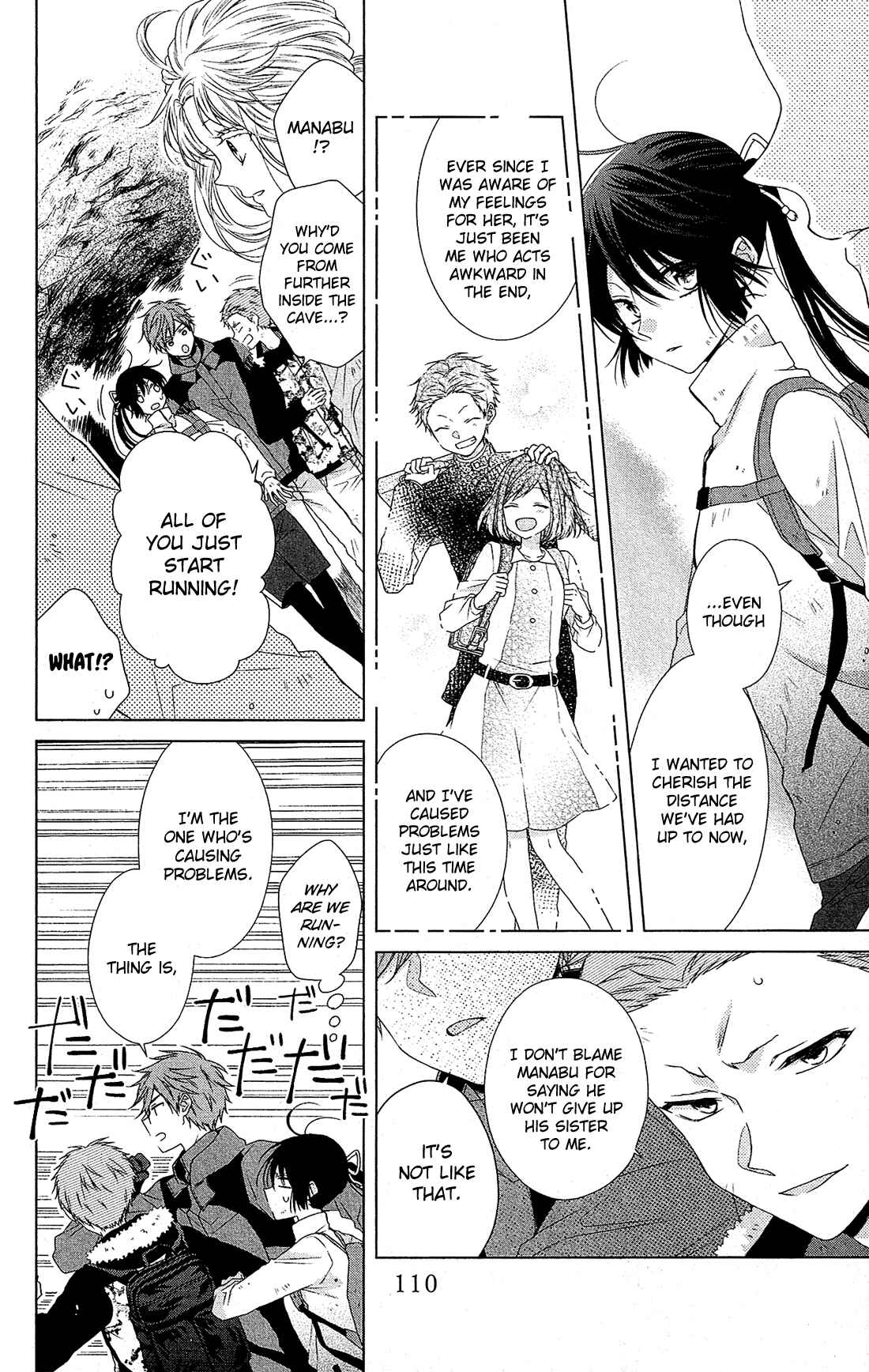 Page 22 Chapter 32 Mizutama Honey Boy