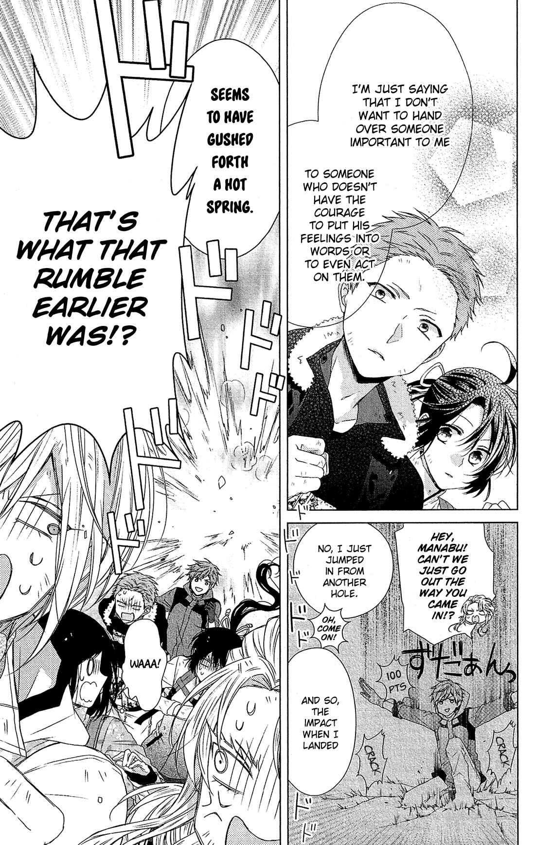 Page 23 Chapter 32 Mizutama Honey Boy