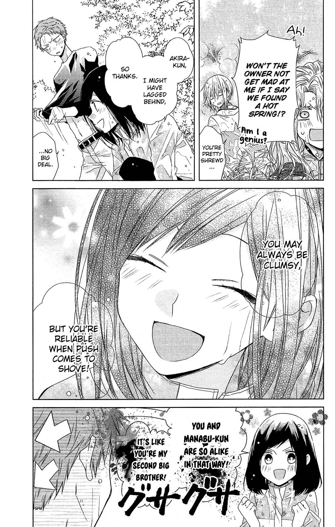 Page 27 Chapter 32 Mizutama Honey Boy