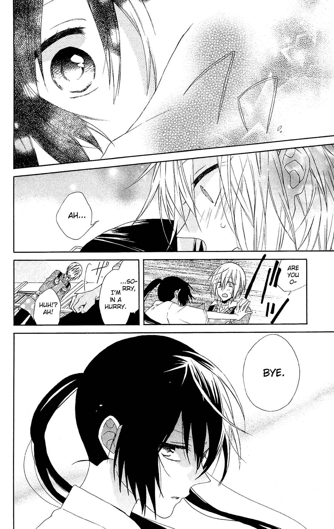 Page 14 Chapter 12.5 Mizutama Honey Boy