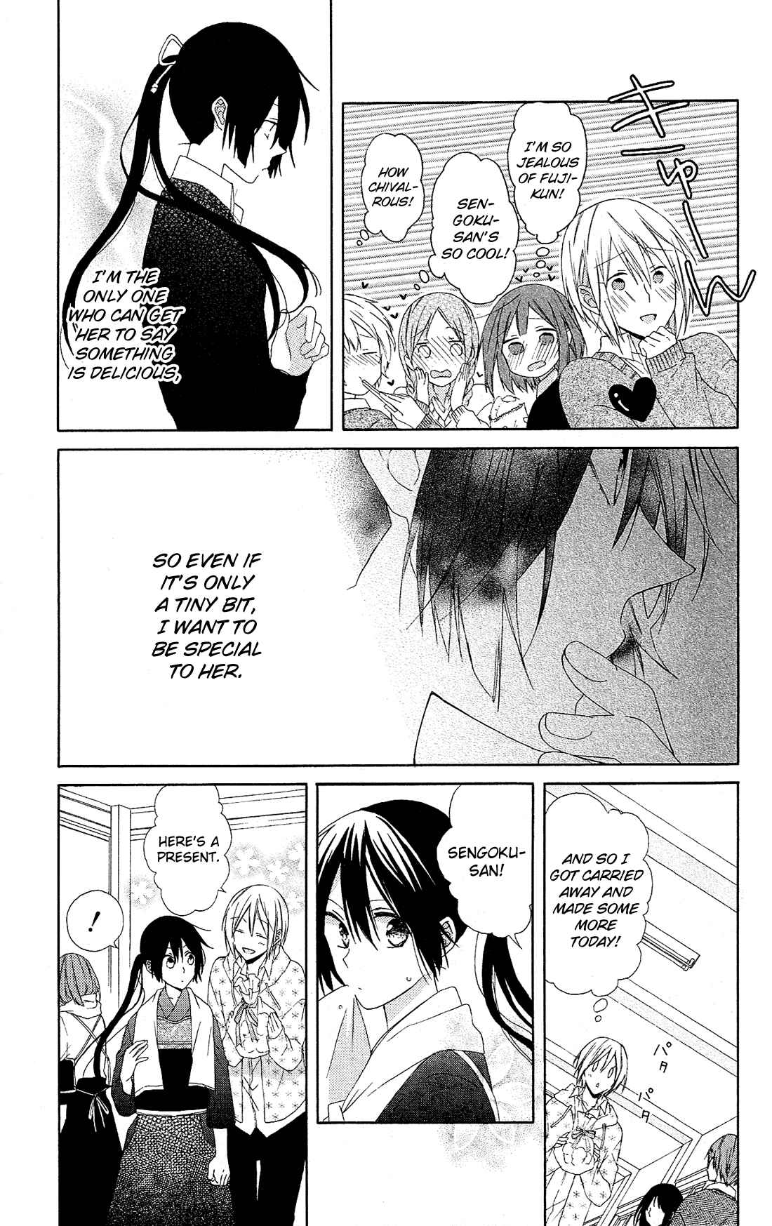 Page 9 Chapter 12.5 Mizutama Honey Boy