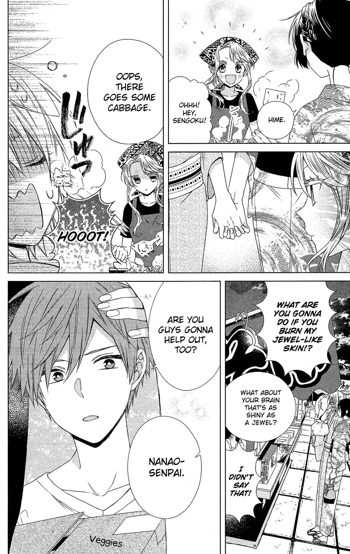 Page 11 Chapter 51 Mizutama Honey Boy