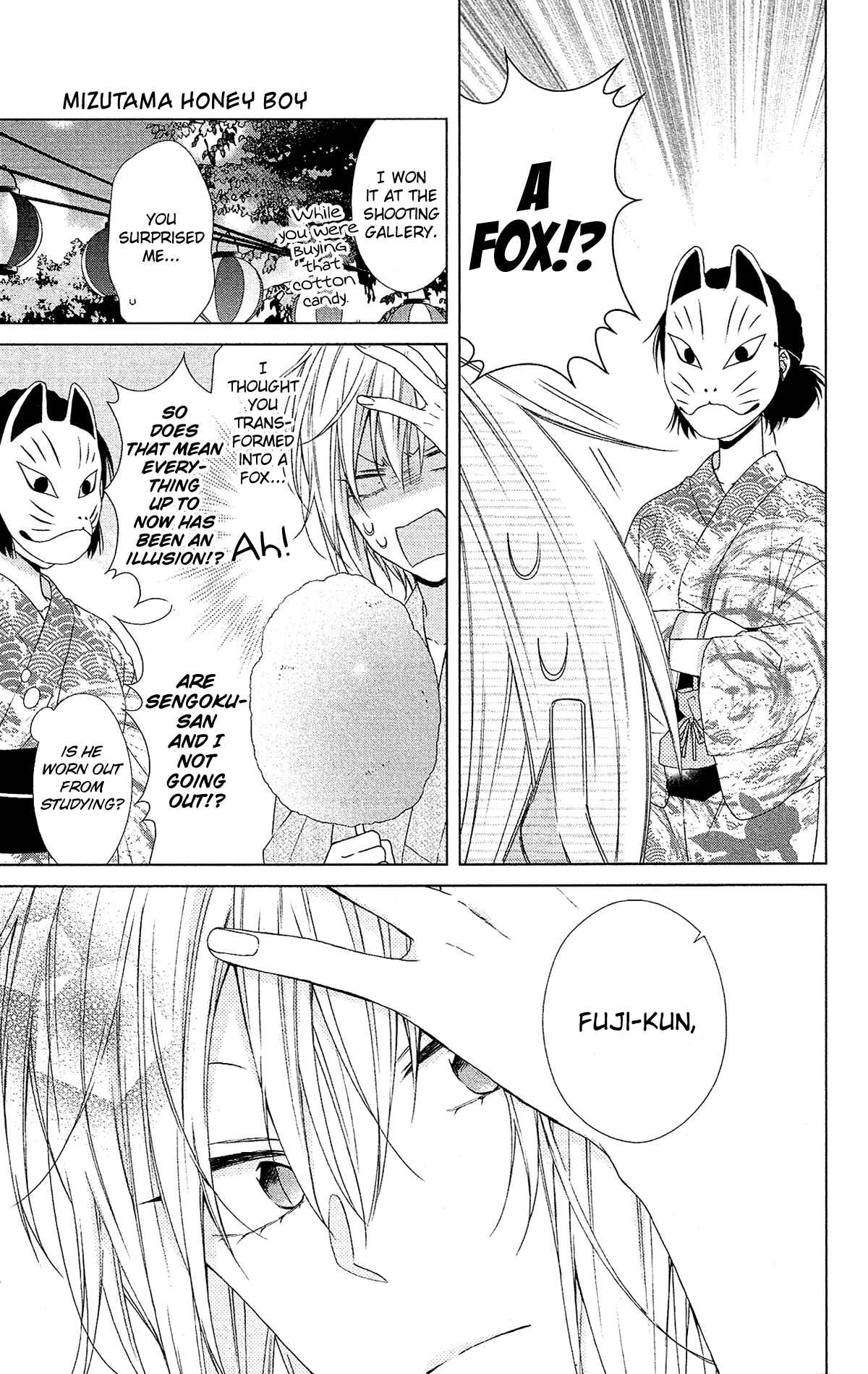 Page 16 Chapter 51 Mizutama Honey Boy
