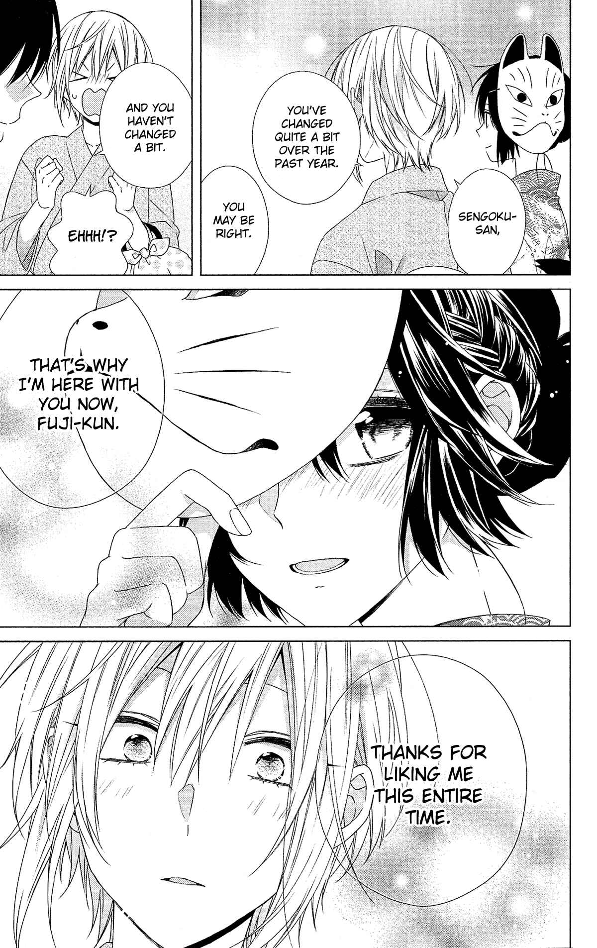 Page 20 Chapter 51 Mizutama Honey Boy