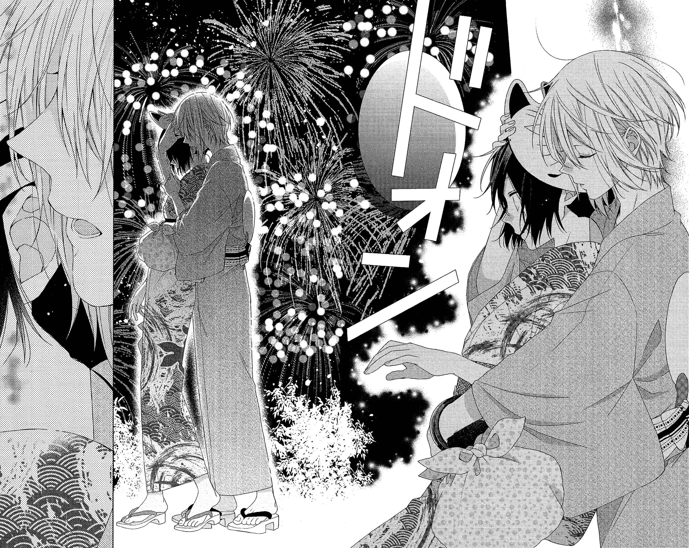 Page 25 Chapter 51 Mizutama Honey Boy