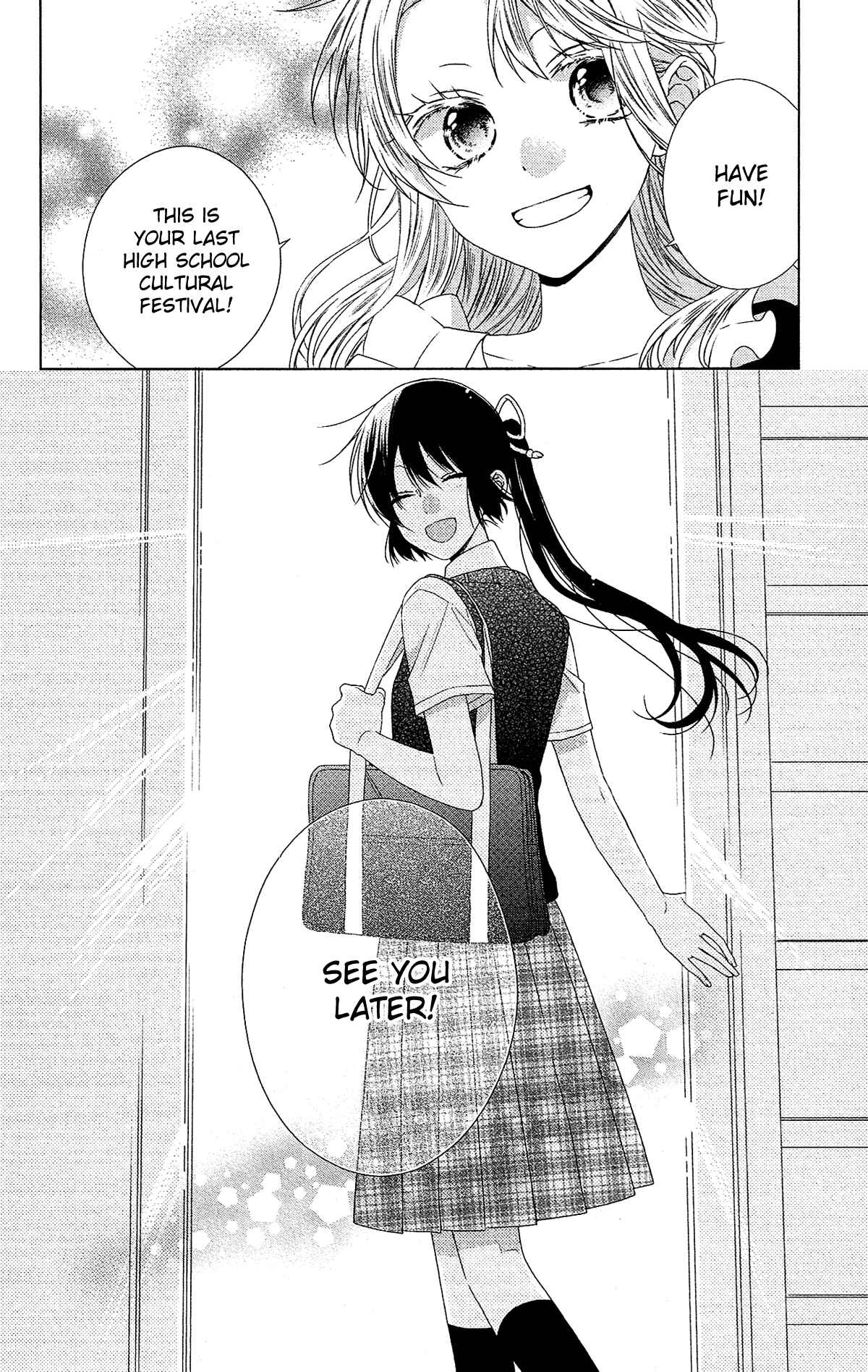 Page 28 Chapter 51 Mizutama Honey Boy