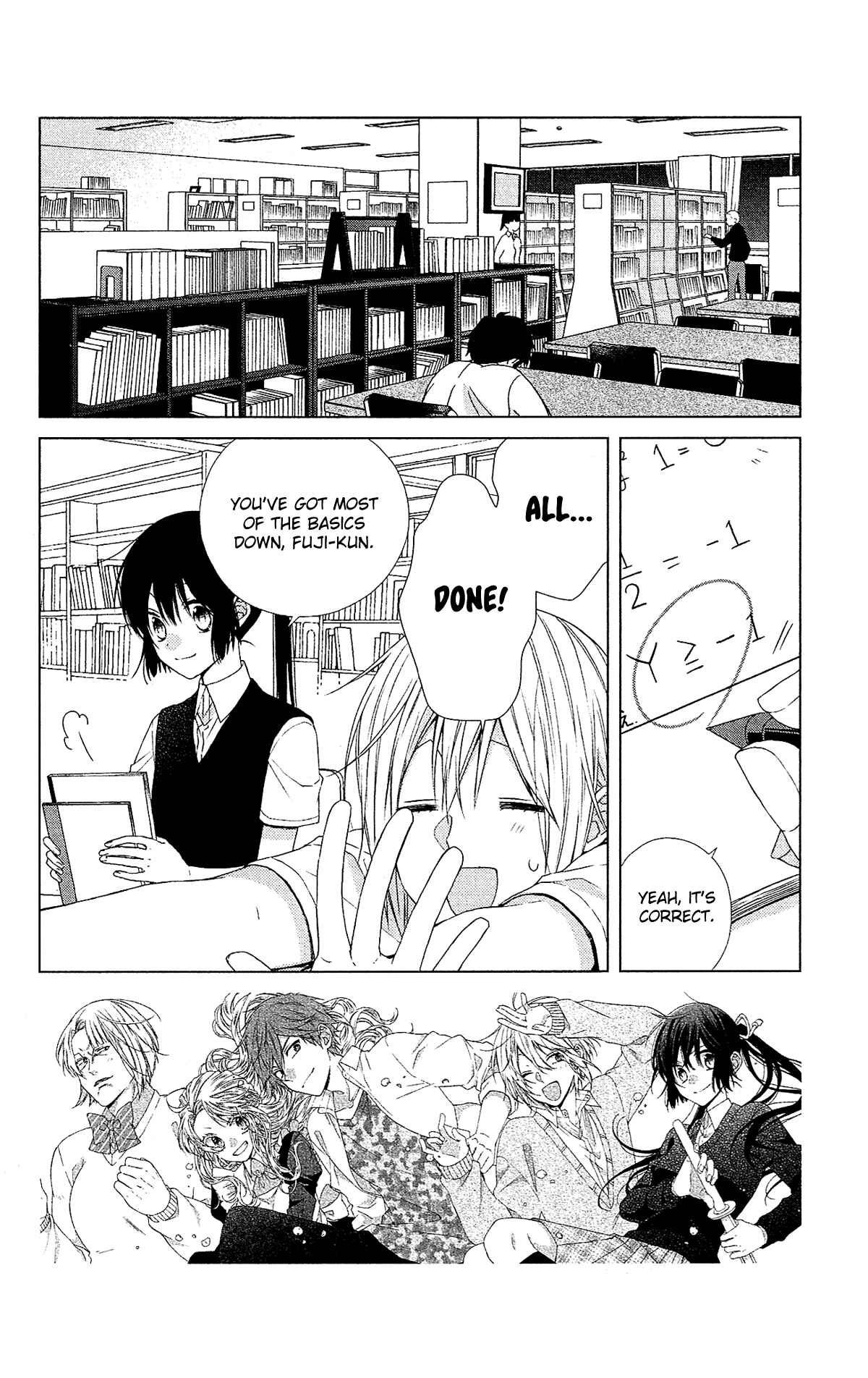 Page 3 Chapter 51 Mizutama Honey Boy
