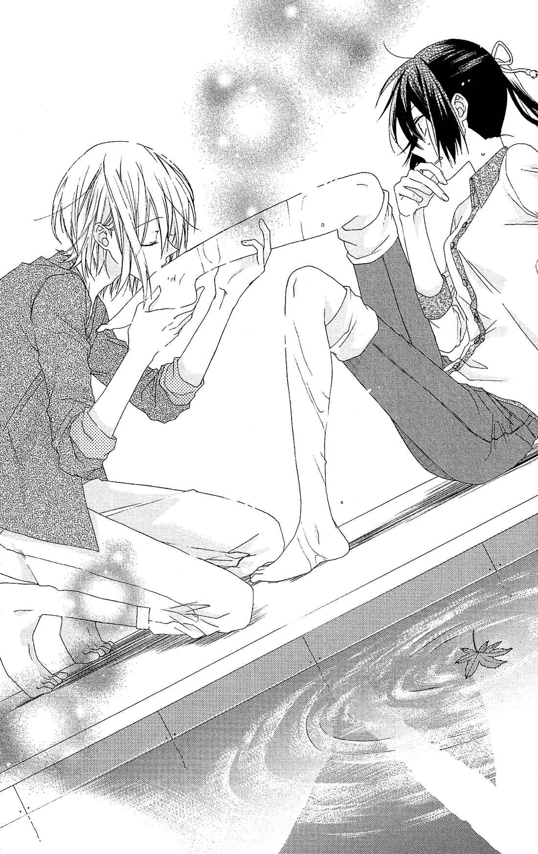 Page 32 Chapter 19 Mizutama Honey Boy