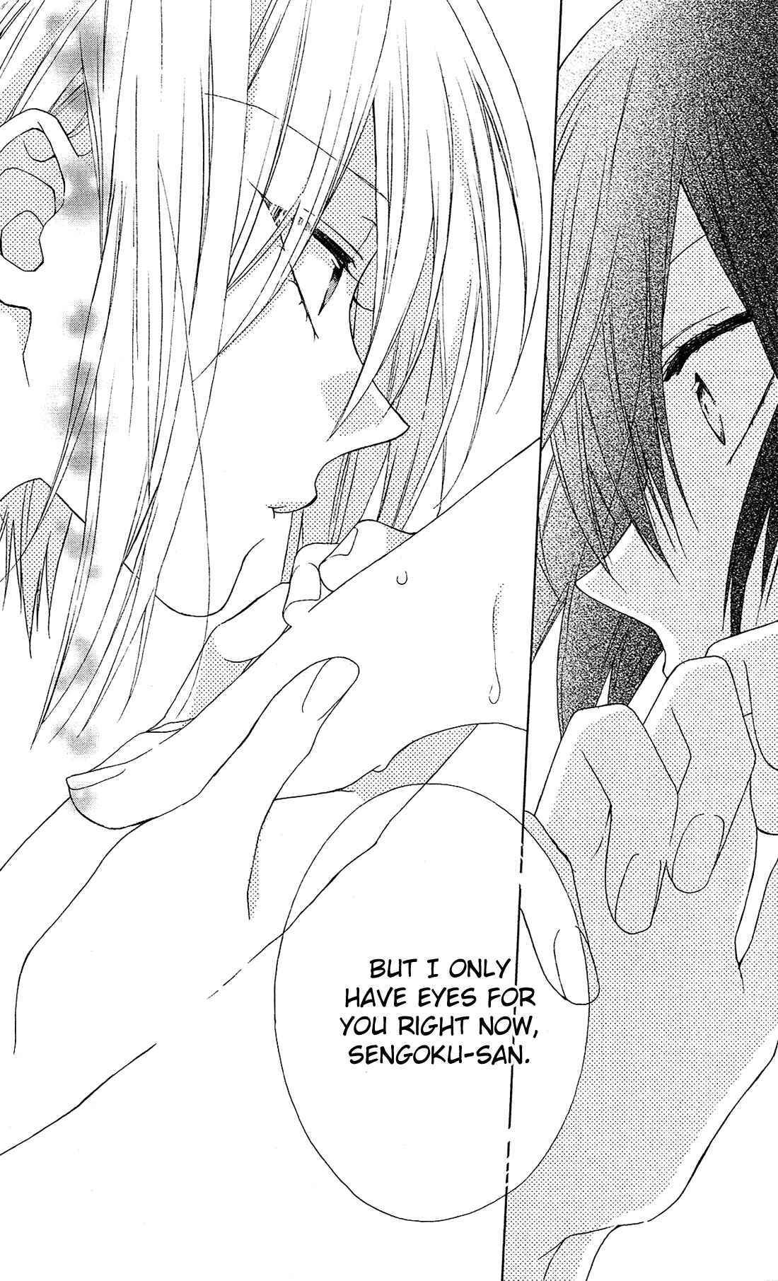 Page 33 Chapter 19 Mizutama Honey Boy