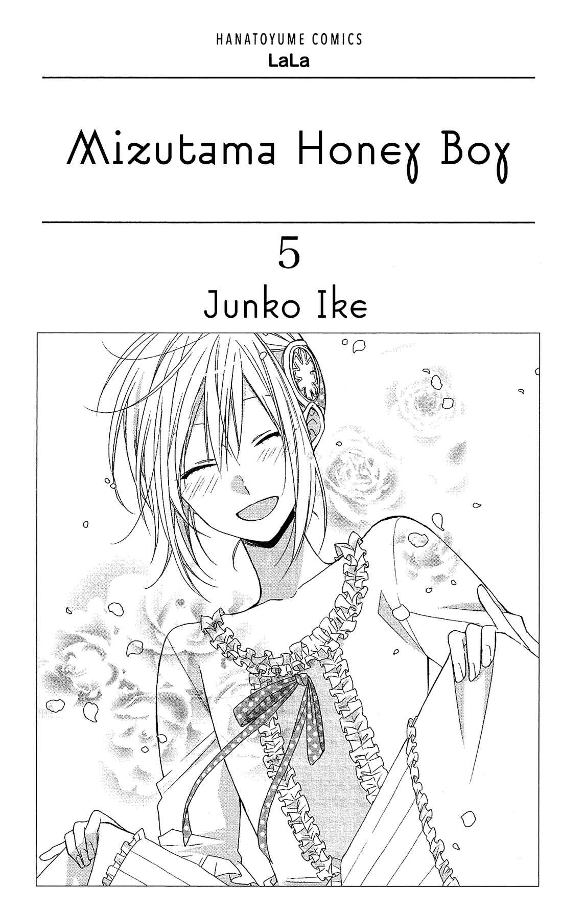 Page 4 Chapter 19 Mizutama Honey Boy