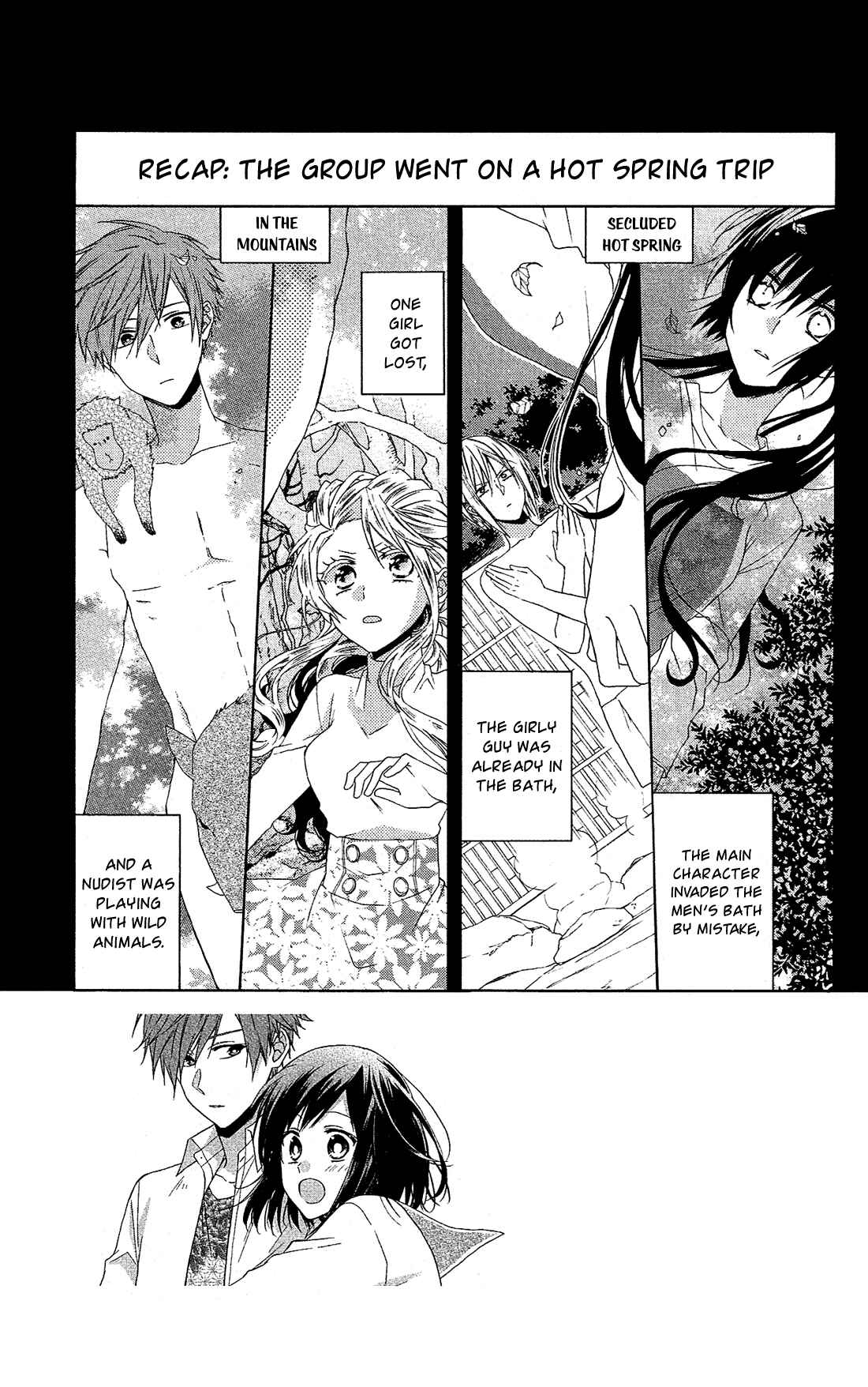Page 9 Chapter 19 Mizutama Honey Boy