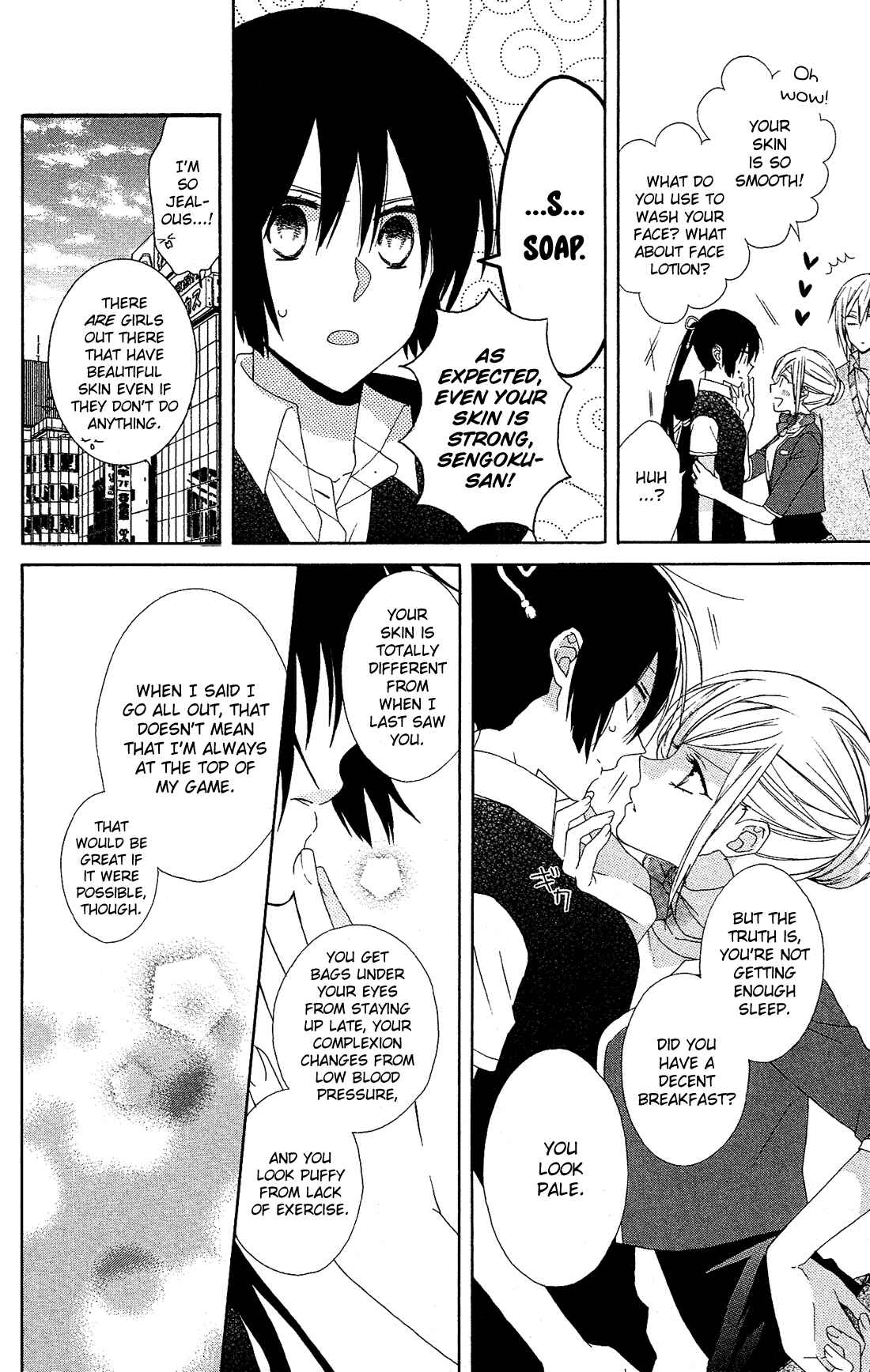 Page 20 Chapter 14 Mizutama Honey Boy