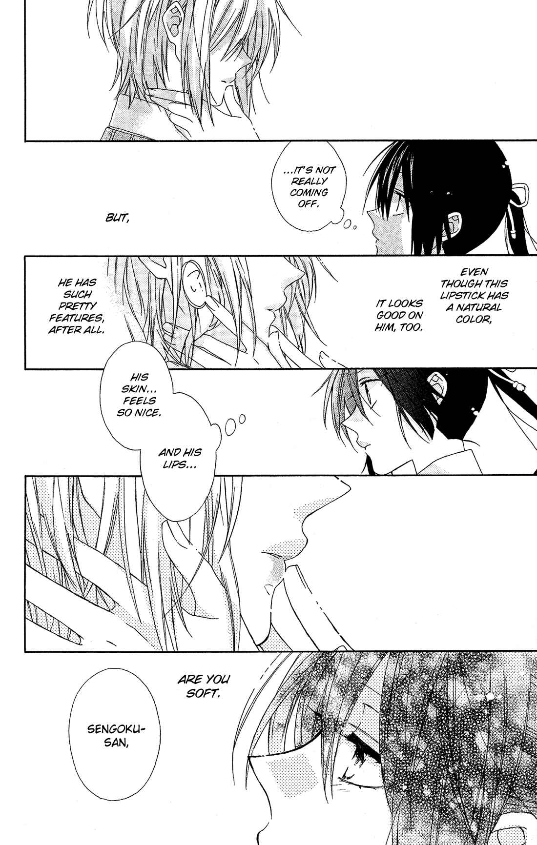 Page 28 Chapter 14 Mizutama Honey Boy