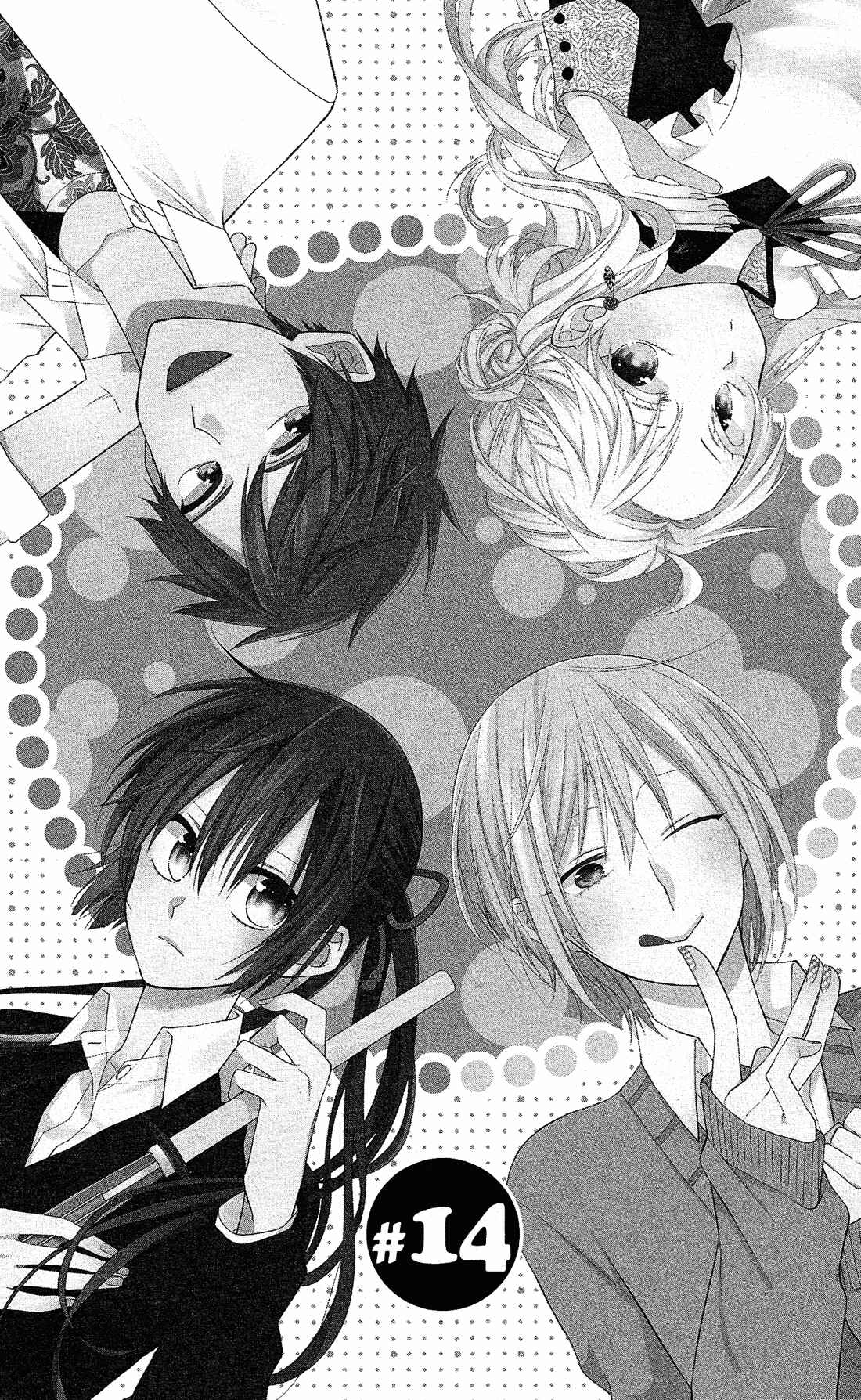 Page 3 Chapter 14 Mizutama Honey Boy