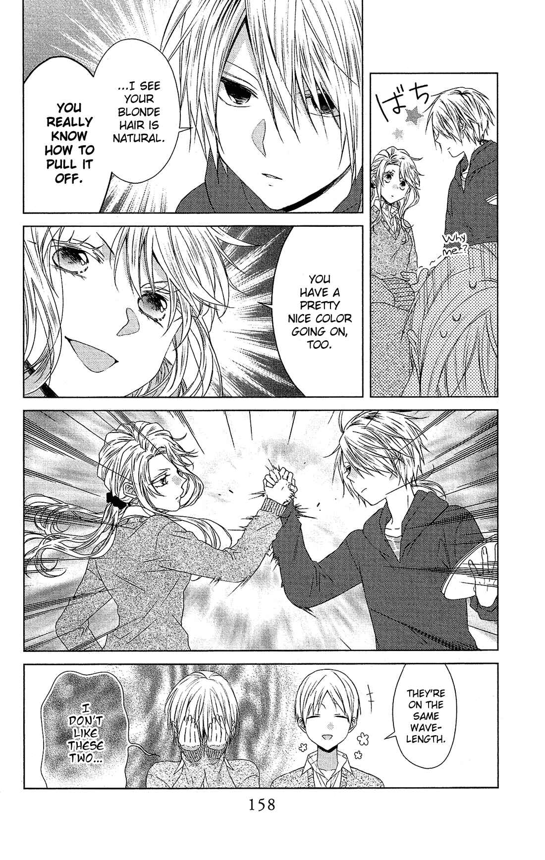 Page 15 Chapter 34 Mizutama Honey Boy
