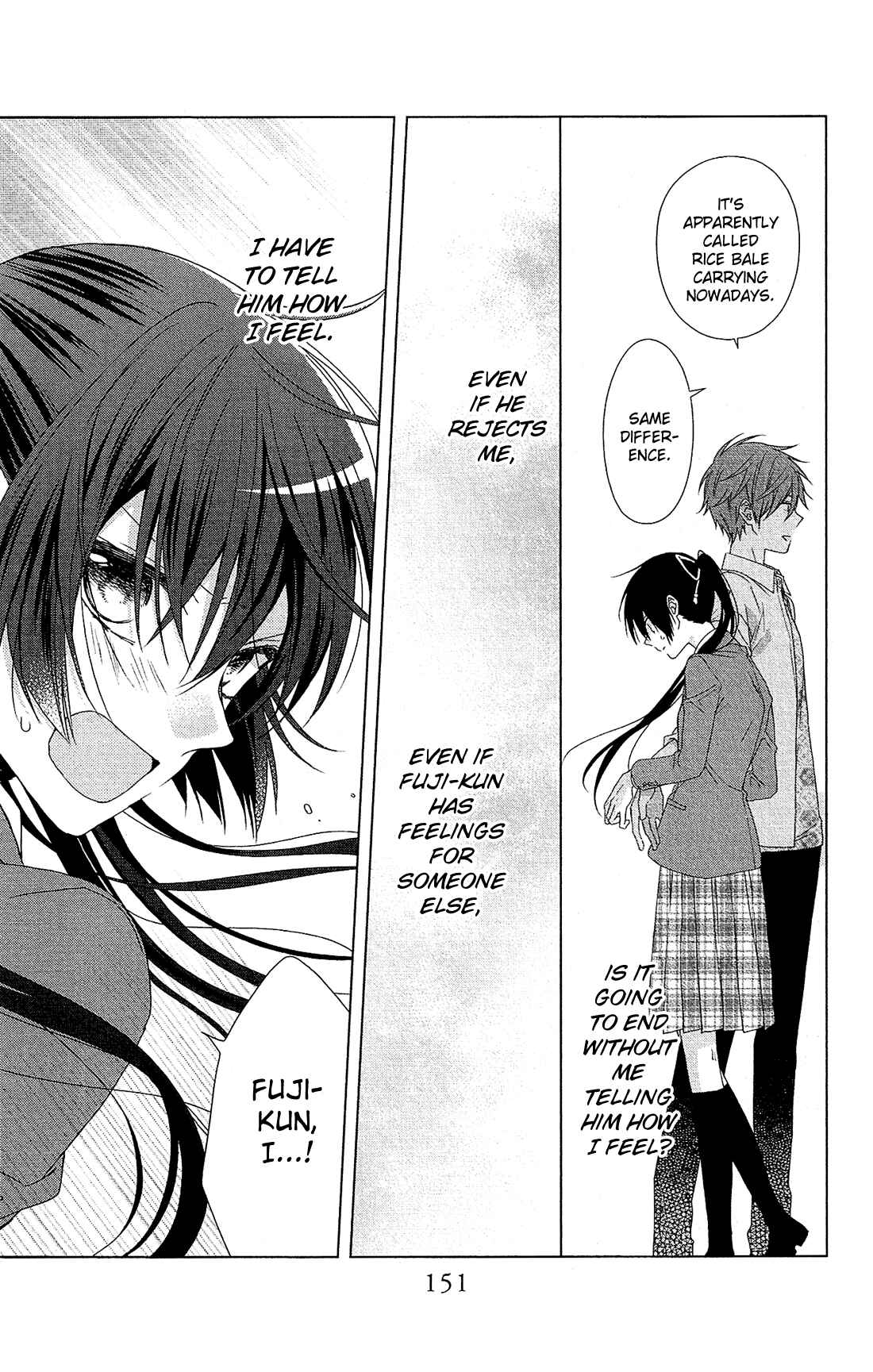 Page 8 Chapter 34 Mizutama Honey Boy