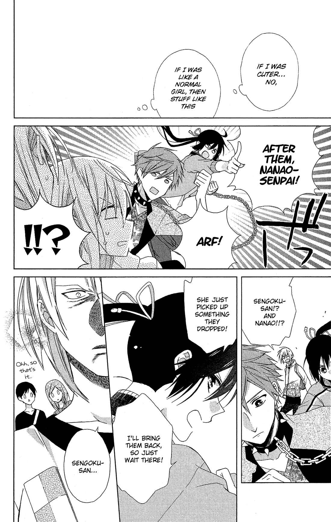 Page 17 Chapter 21 Mizutama Honey Boy