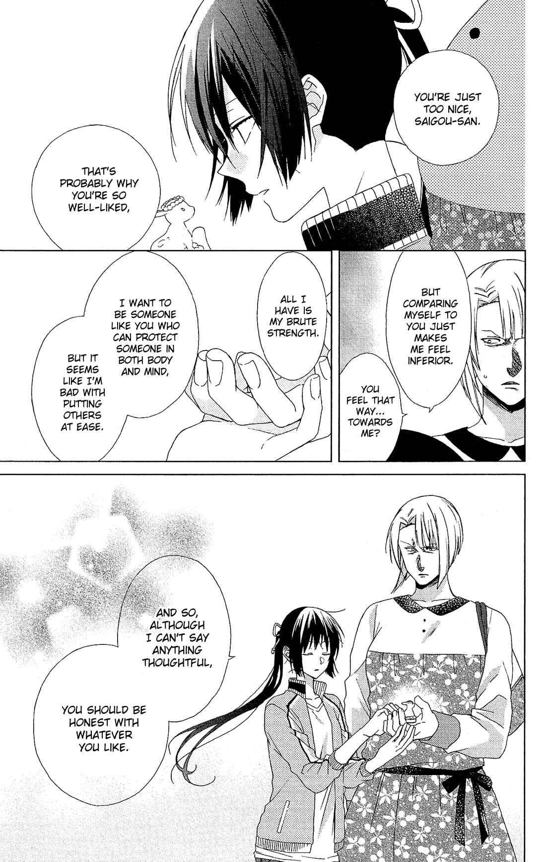 Page 20 Chapter 21 Mizutama Honey Boy