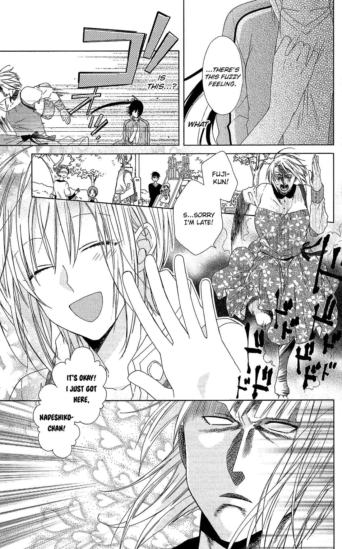 Page 4 Chapter 21 Mizutama Honey Boy