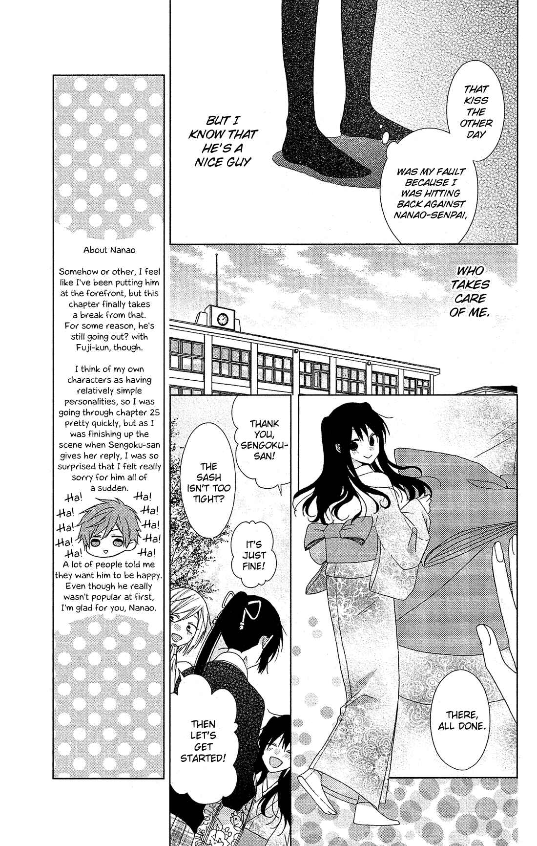 Page 14 Chapter 27 Mizutama Honey Boy