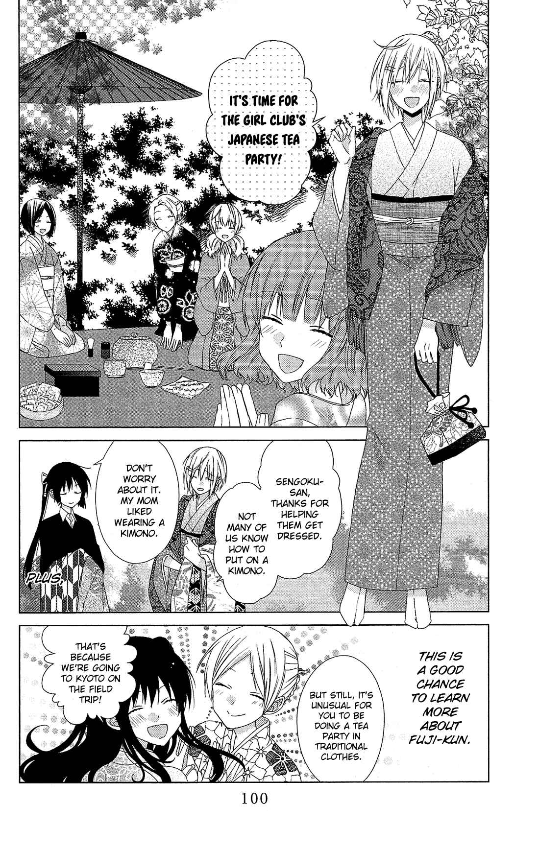 Page 15 Chapter 27 Mizutama Honey Boy