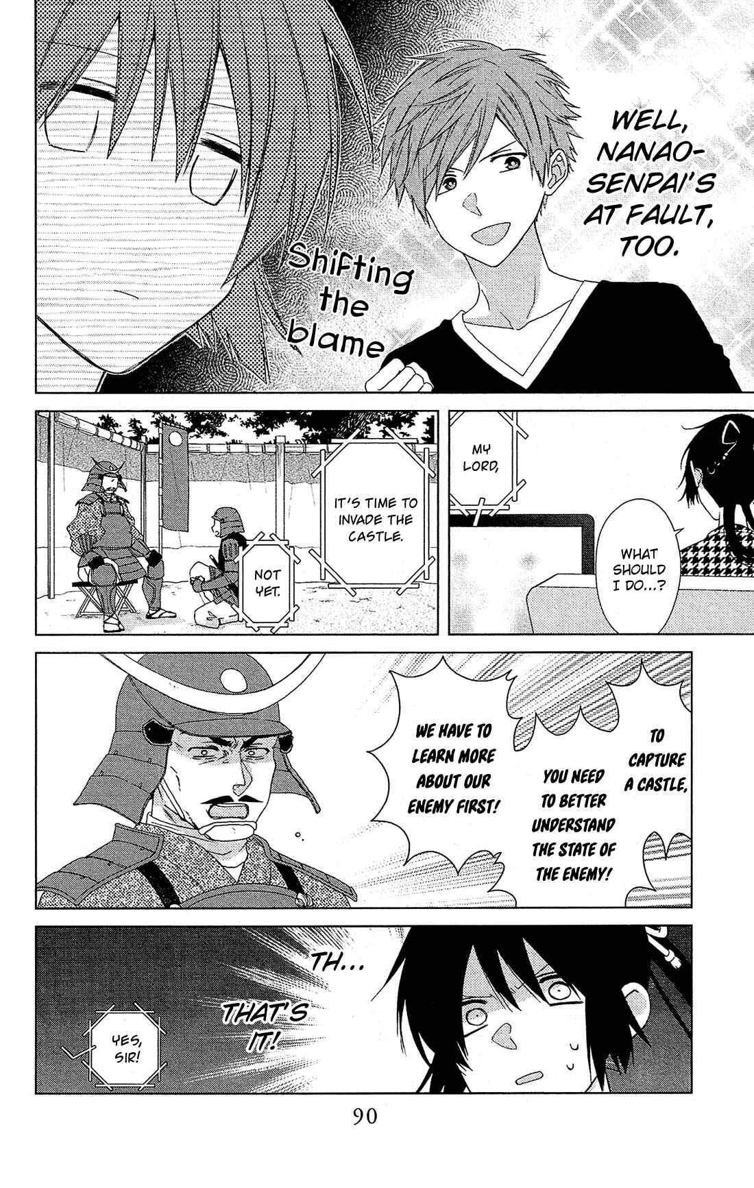 Page 5 Chapter 27 Mizutama Honey Boy