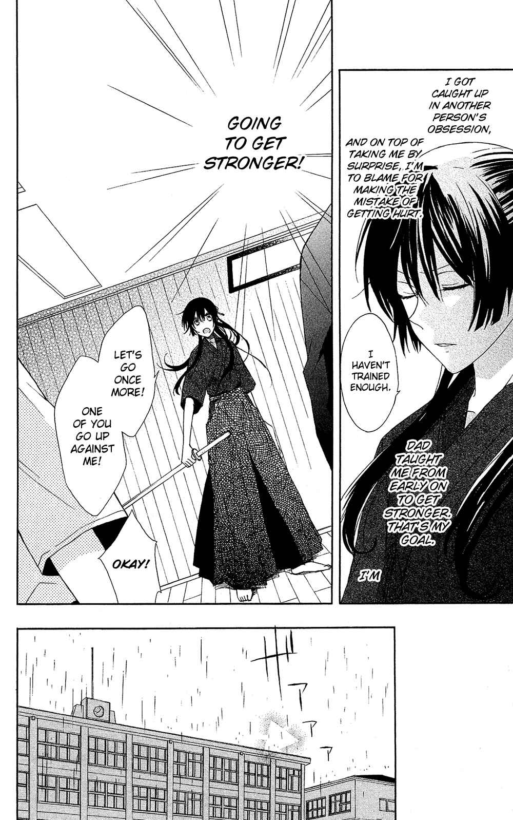 Page 11 Chapter 1 Mizutama Honey Boy