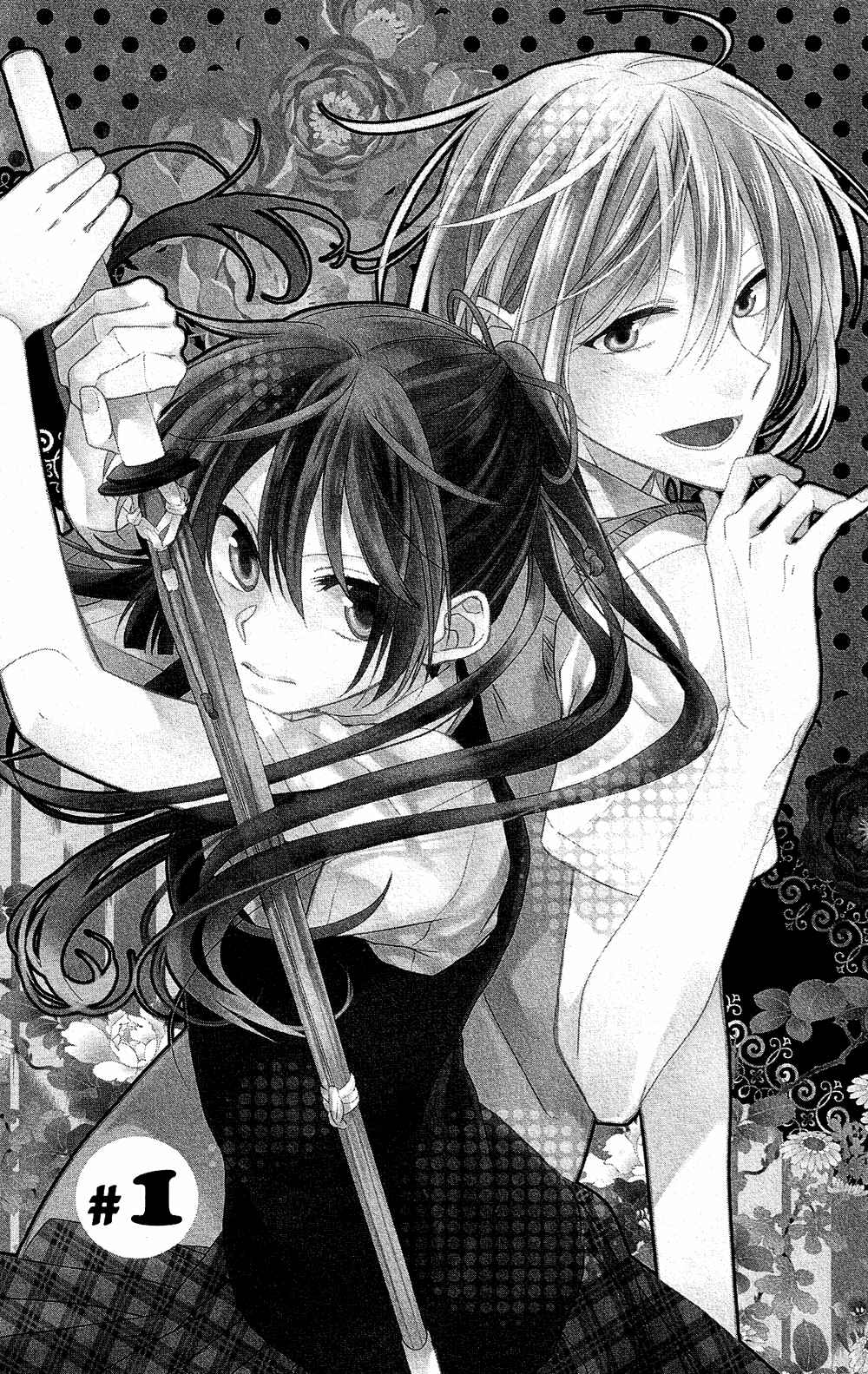 Page 2 Chapter 1 Mizutama Honey Boy